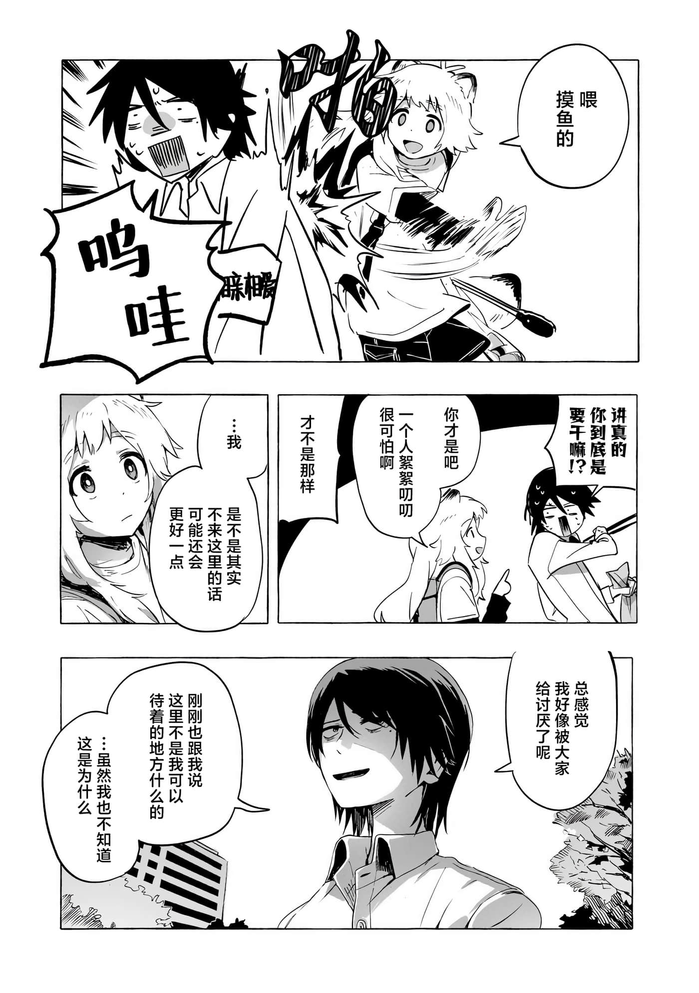 第 2 卷 第 17 页