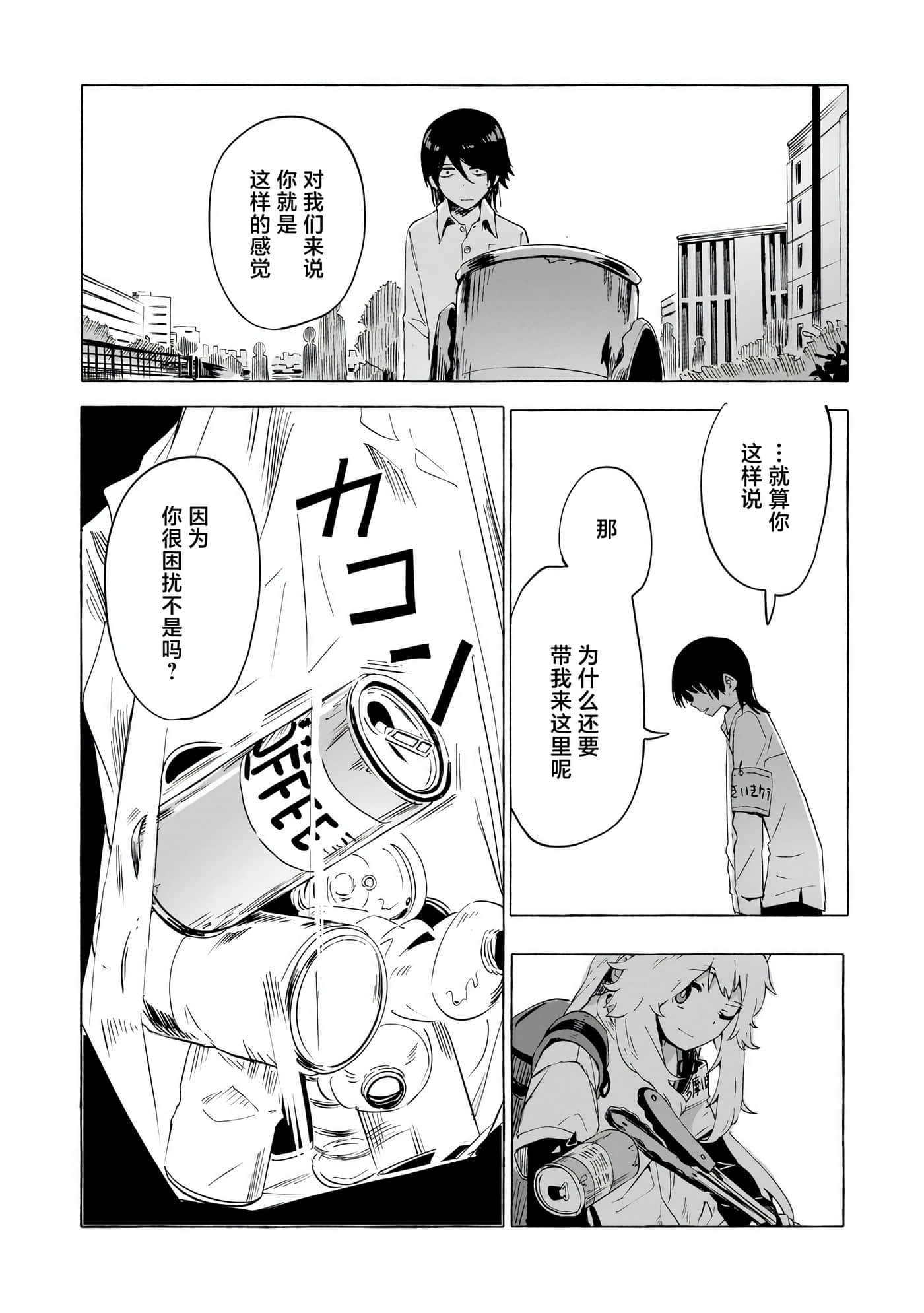 第 2 卷 第 19 页