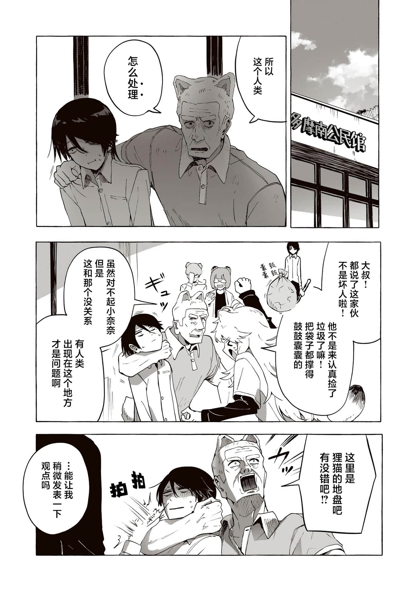 第 2 卷 第 21 页
