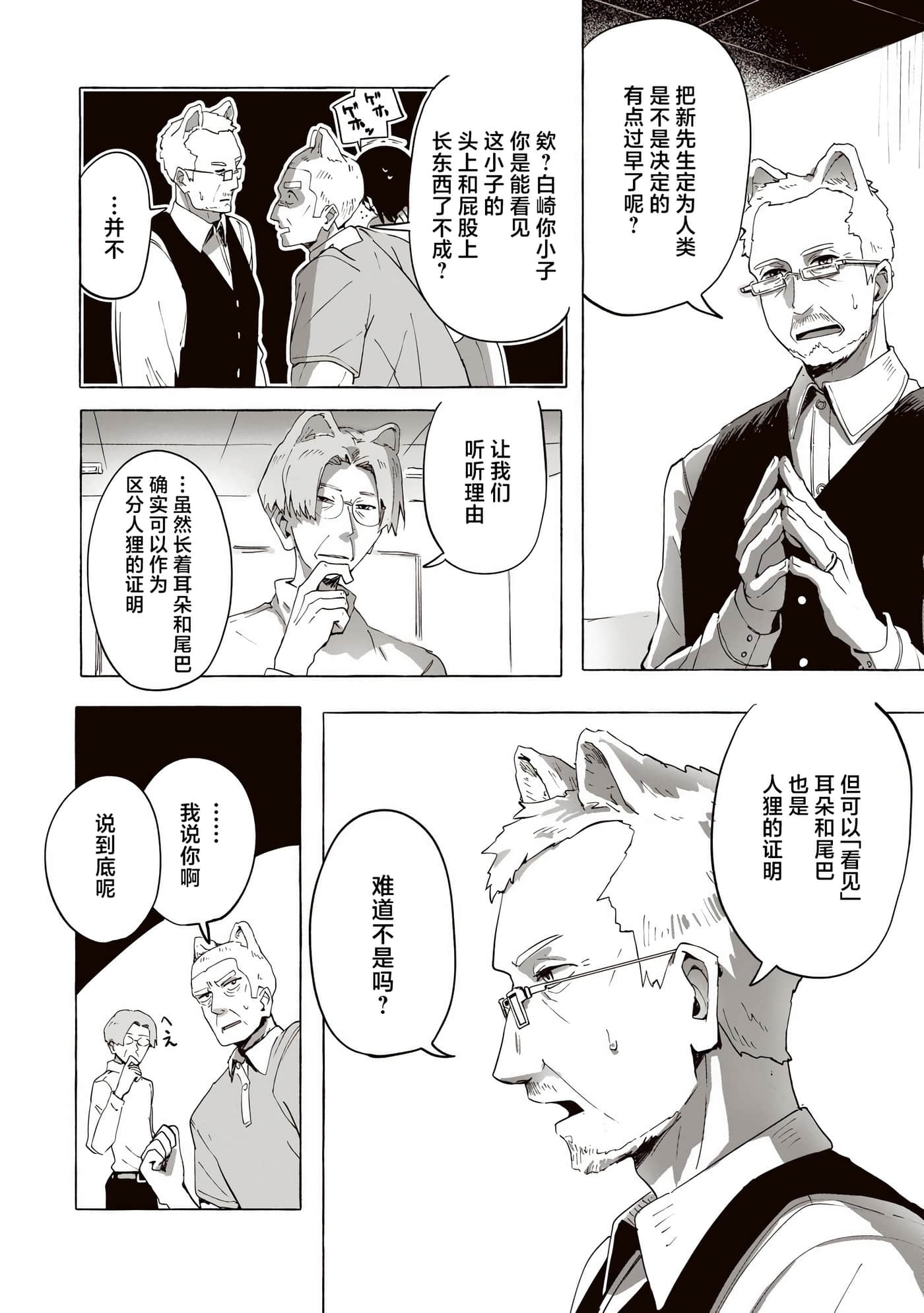 第 2 卷 第 22 页