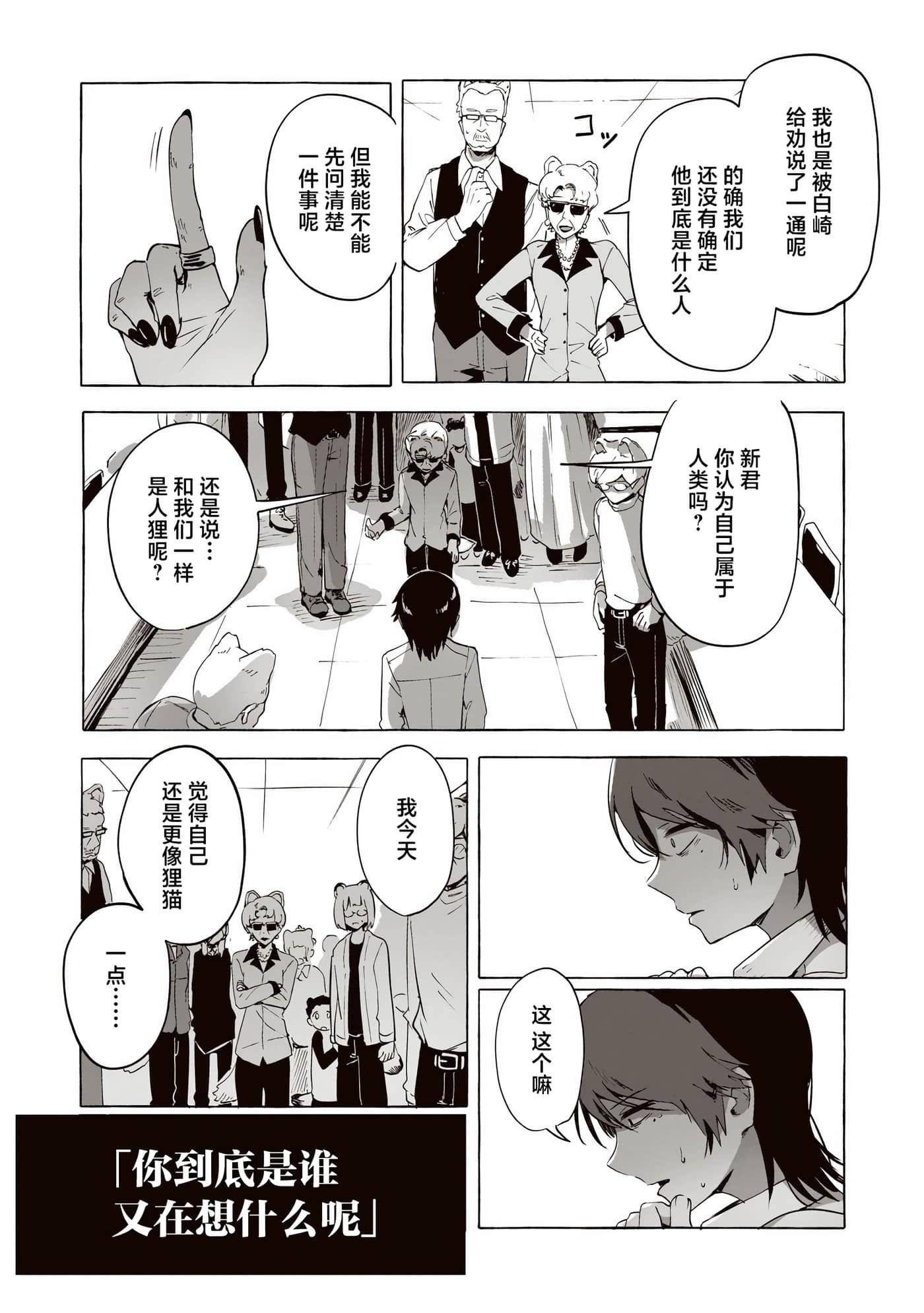 第 2 卷 第 23 页