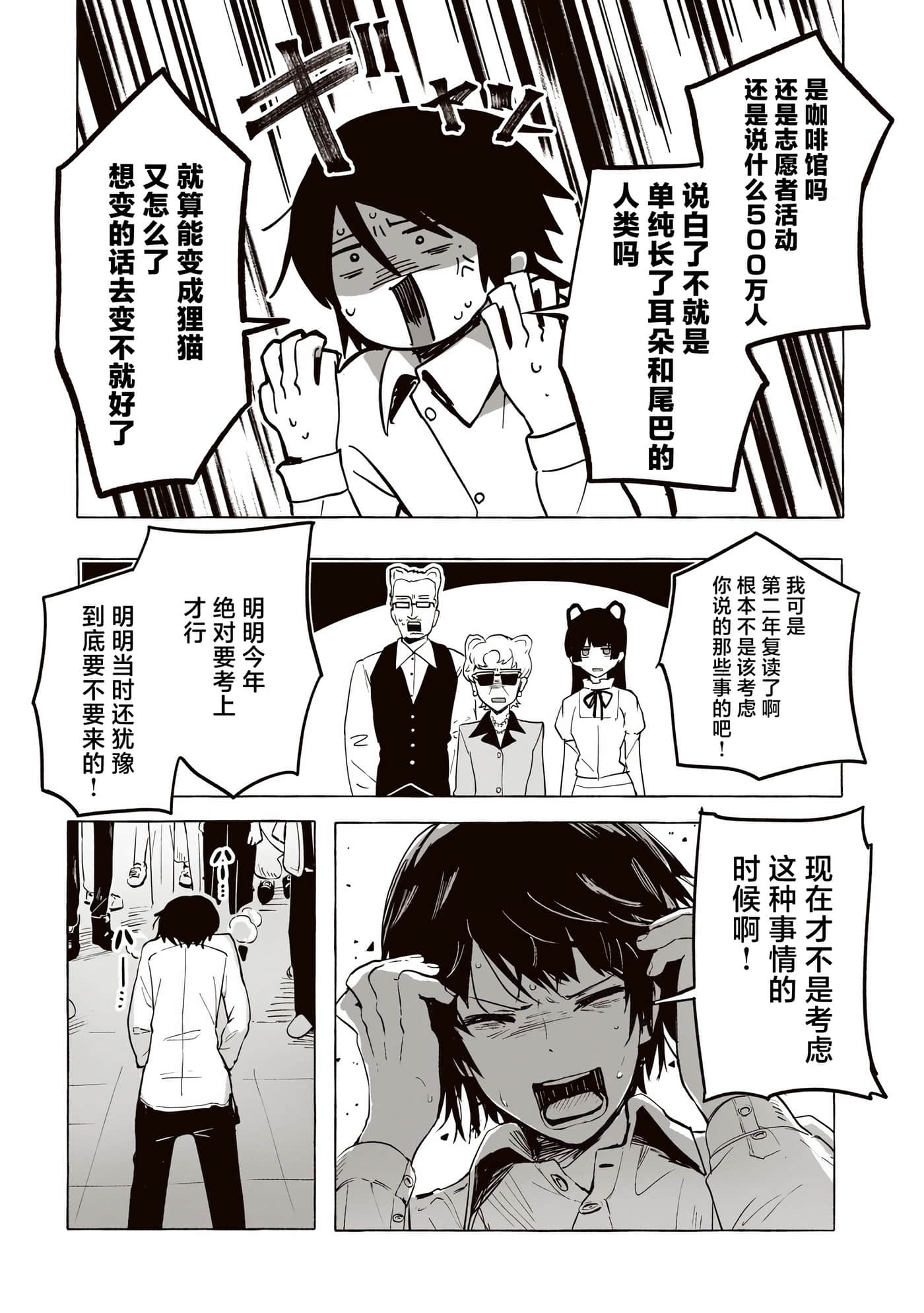 第 2 卷 第 25 页