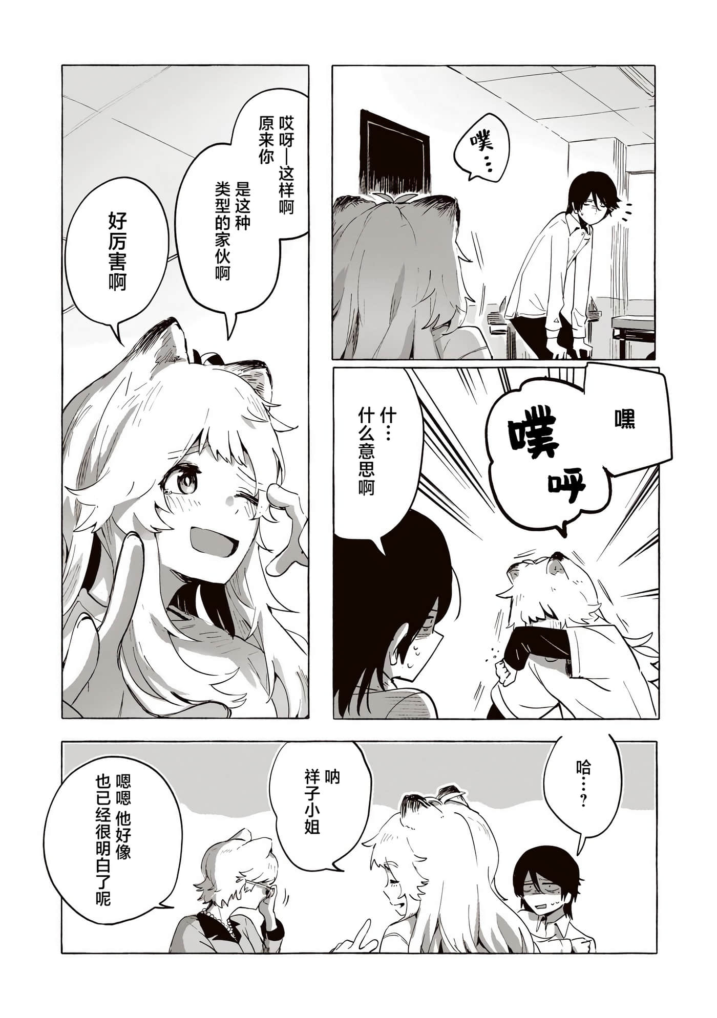 第 2 卷 第 26 页