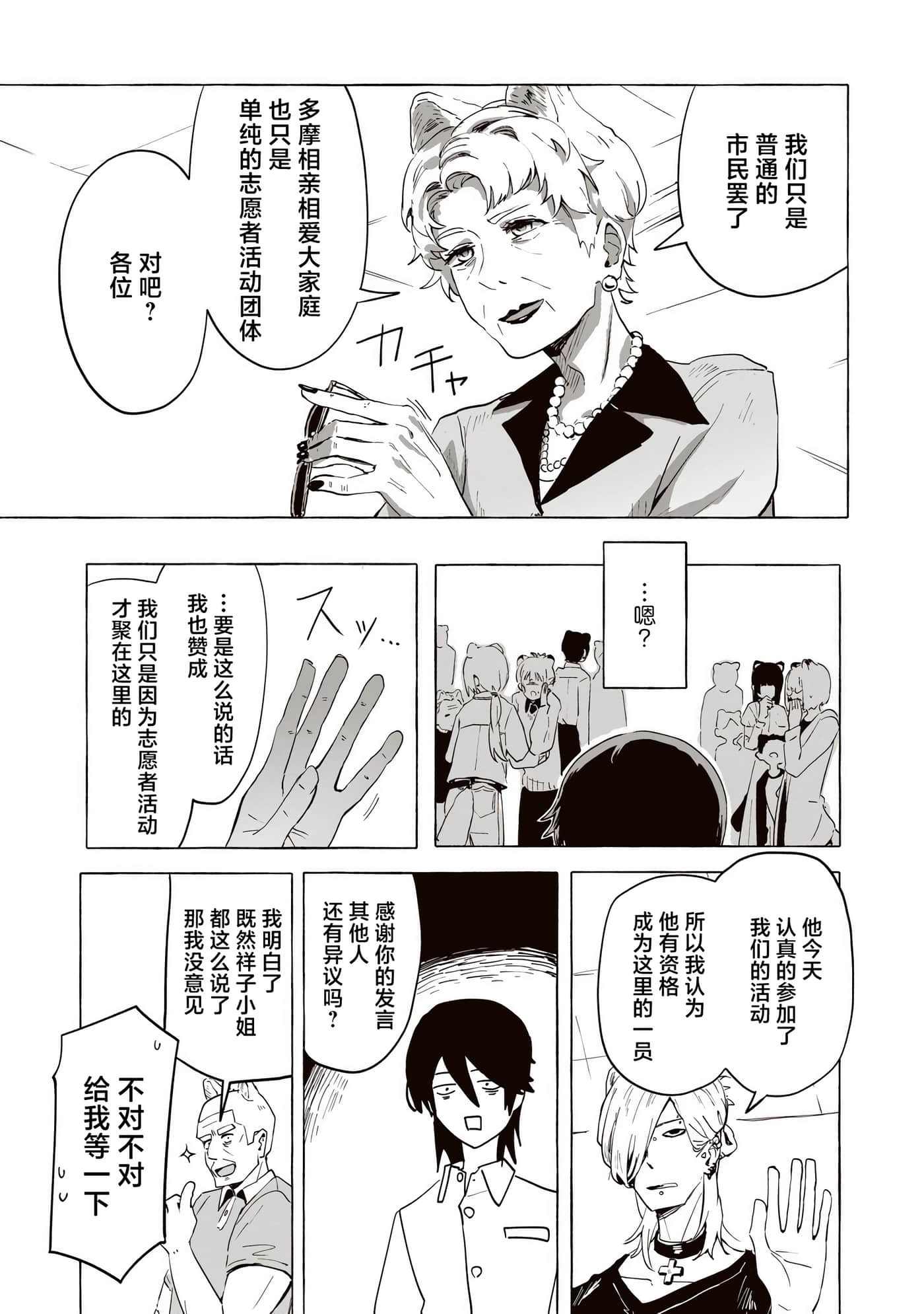 第 2 卷 第 27 页