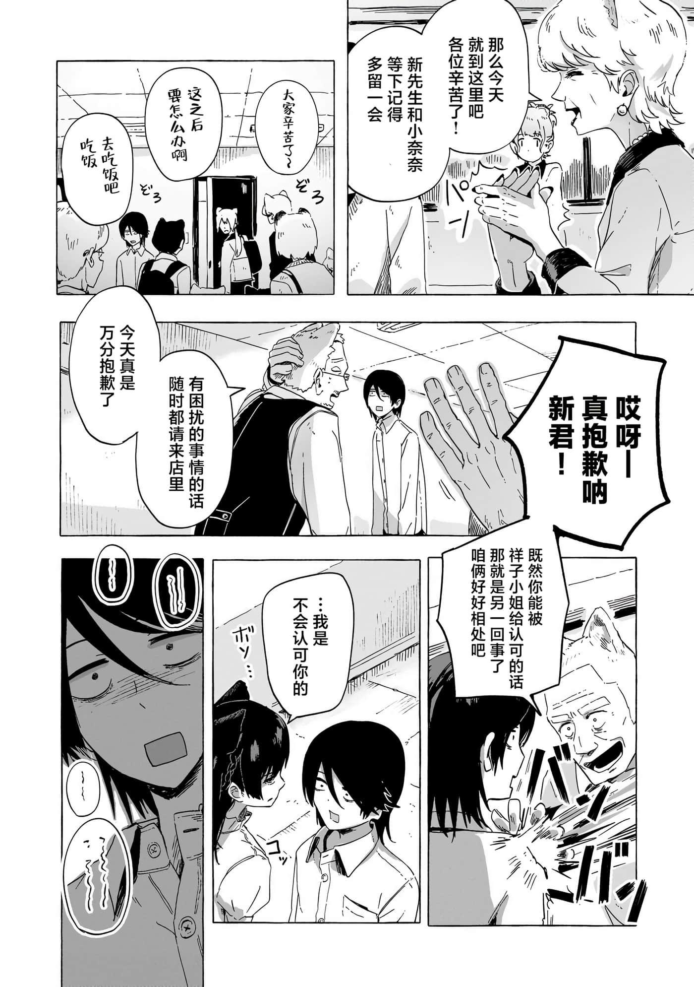 第 2 卷 第 29 页