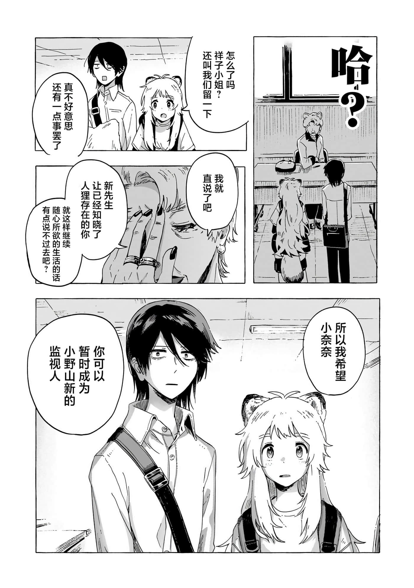 第 2 卷 第 30 页