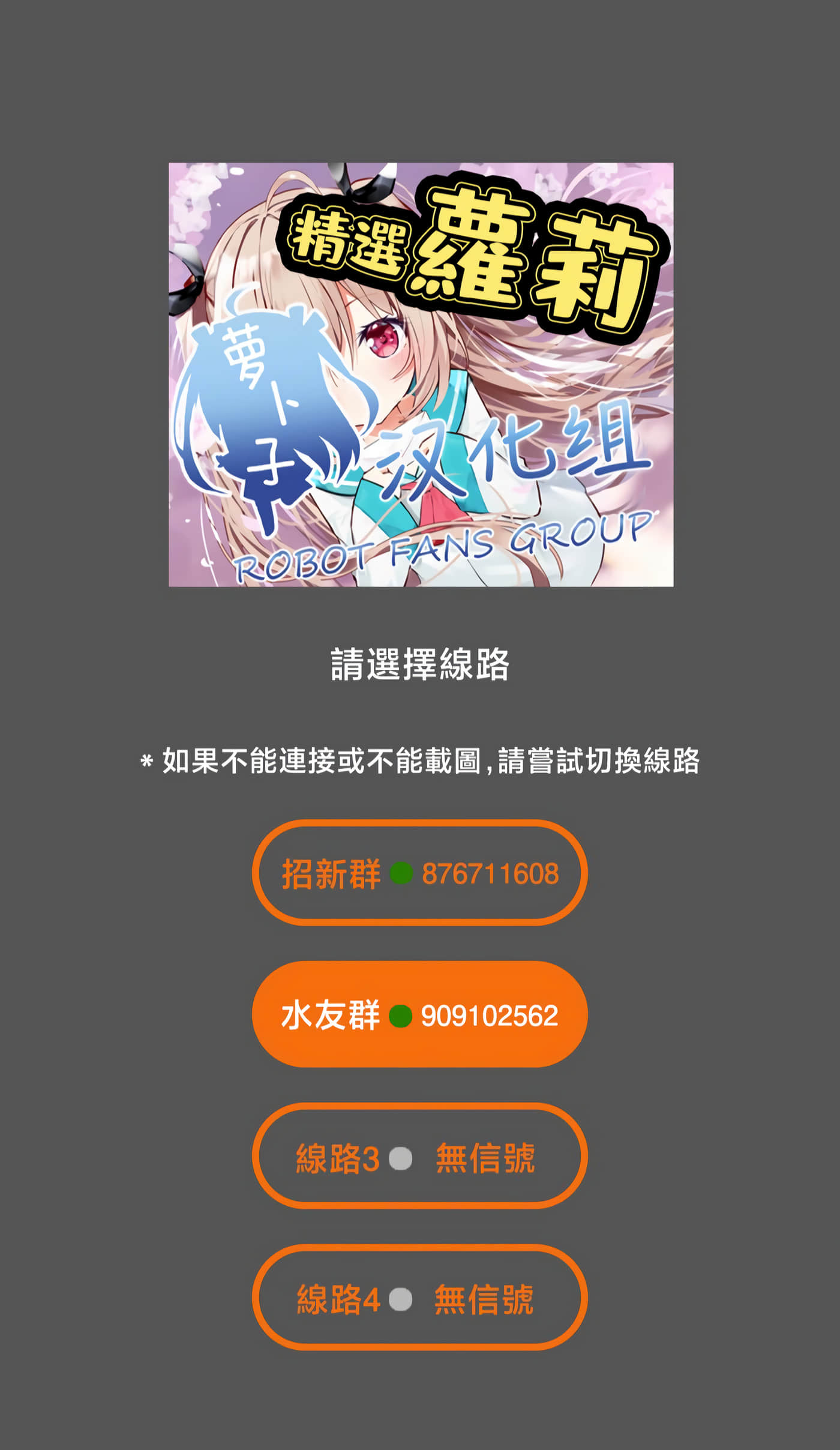 第 2 卷 第 36 页