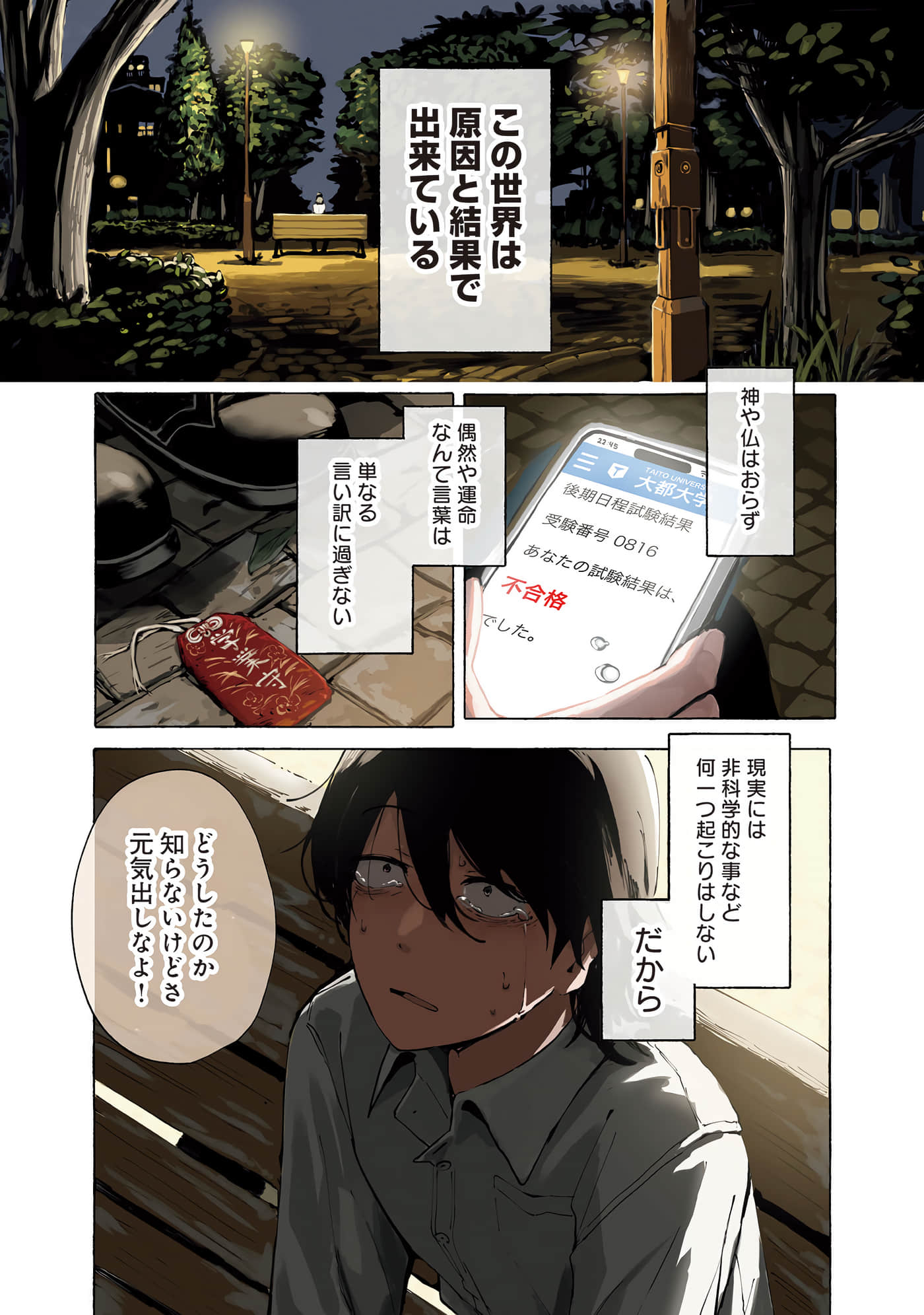 第 3-5 卷 第 2 页