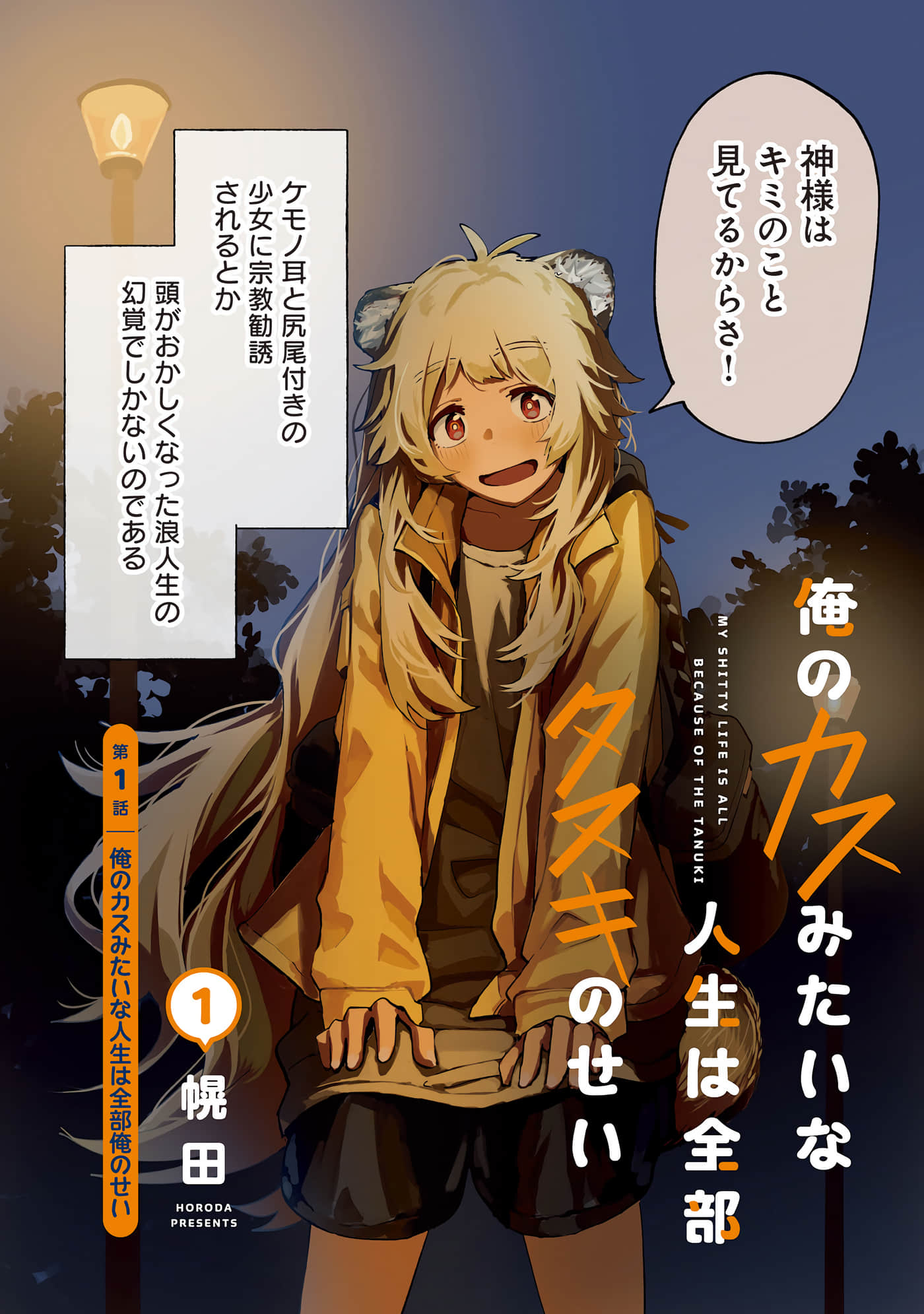 第 3-5 卷 第 3 页