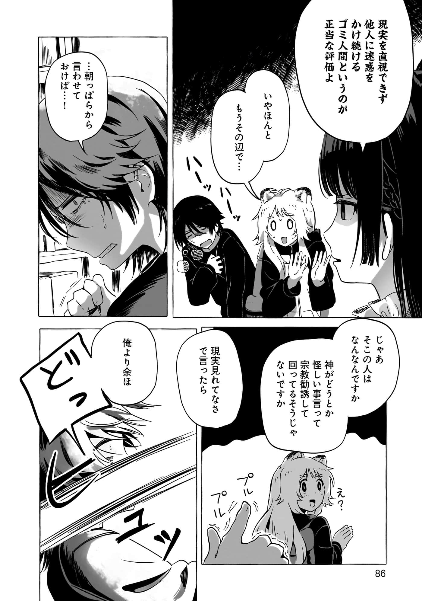 第 3-5 卷 第 9 页