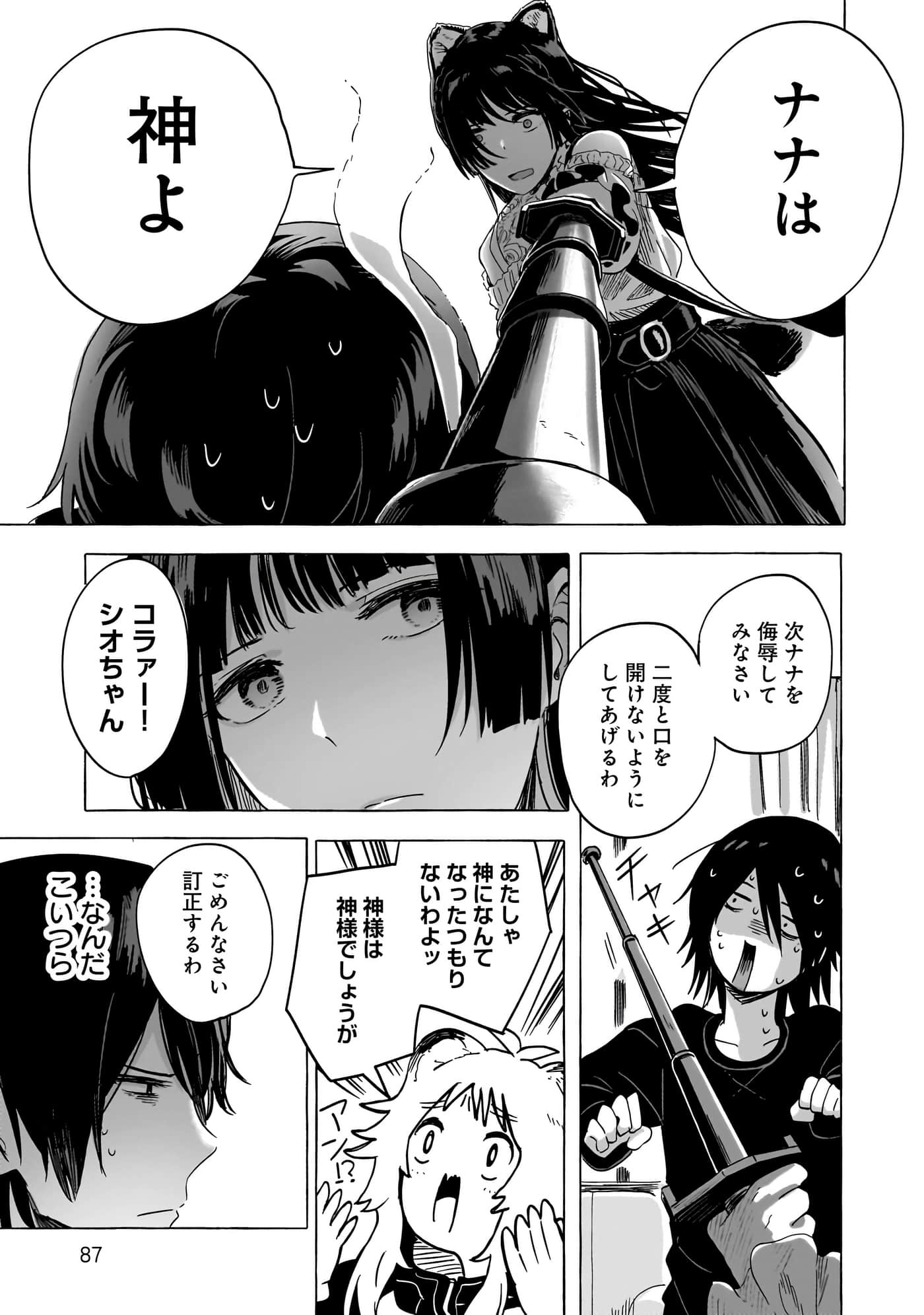 第 3-5 卷 第 10 页