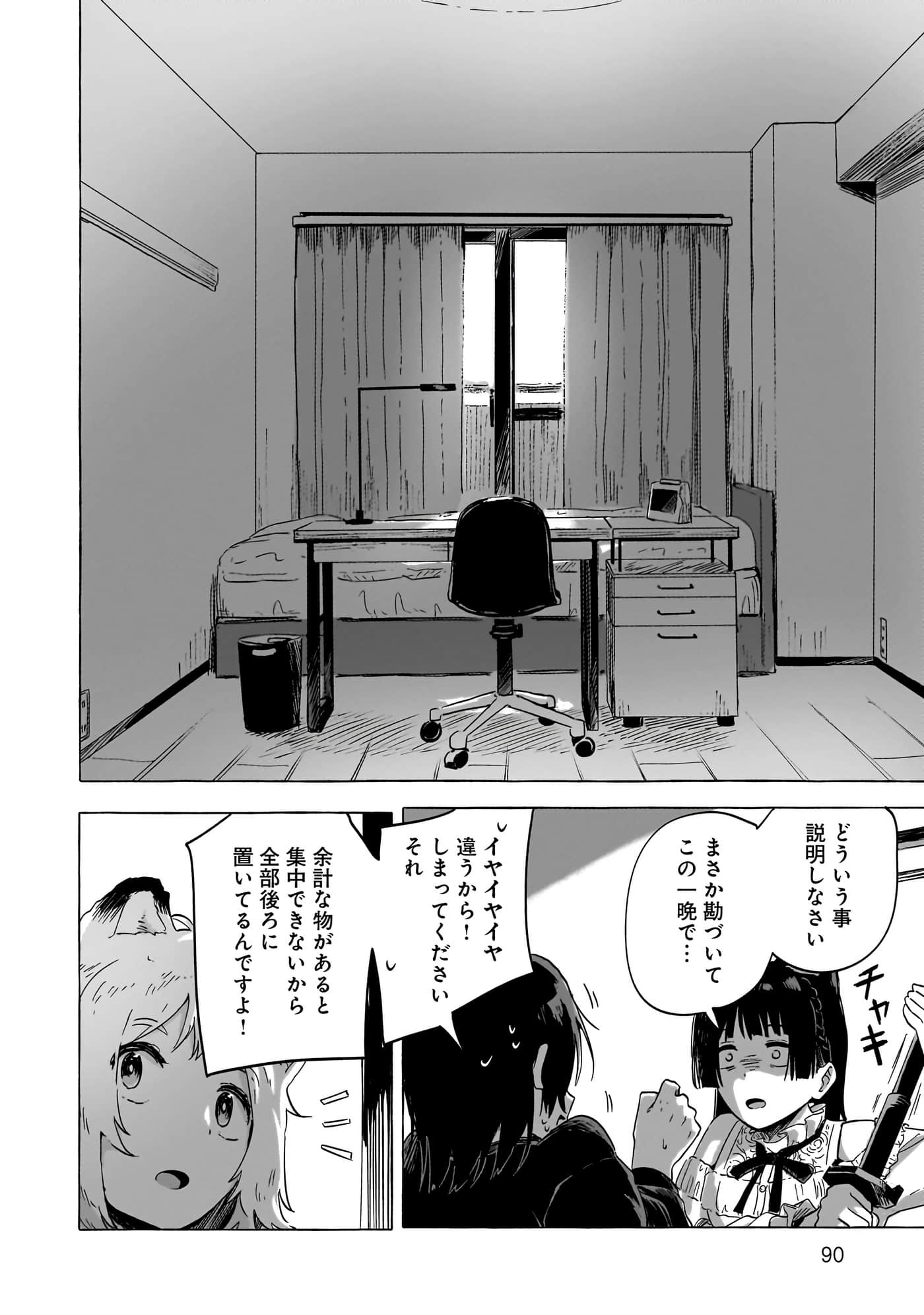 第 3-5 卷 第 13 页