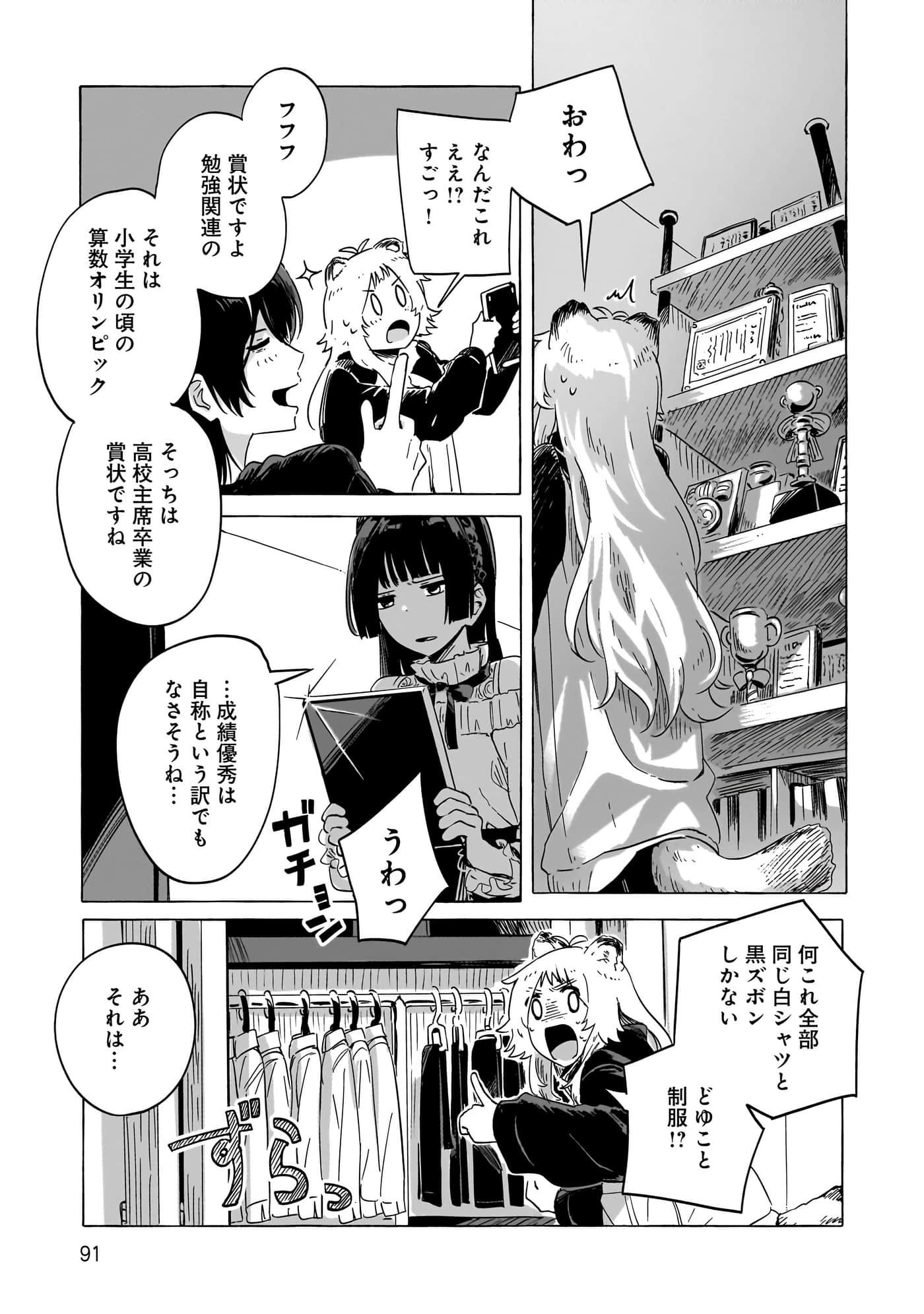 第 3-5 卷 第 14 页