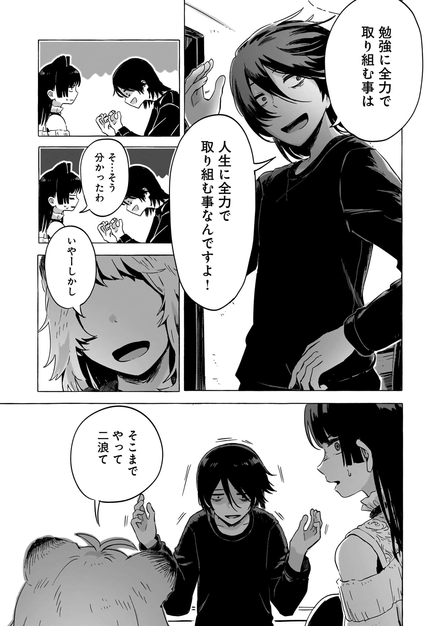 第 3-5 卷 第 16 页