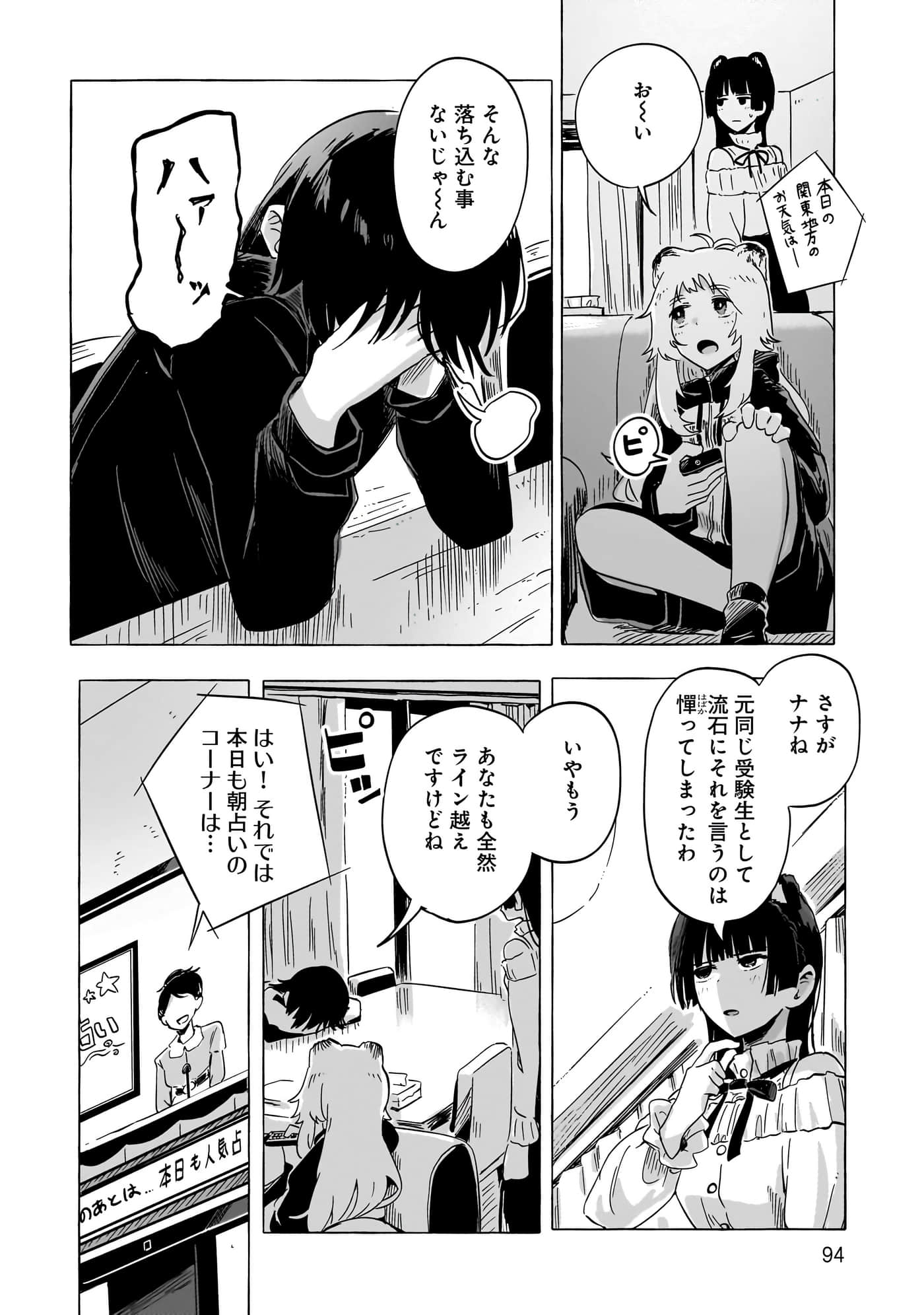 第 3-5 卷 第 17 页