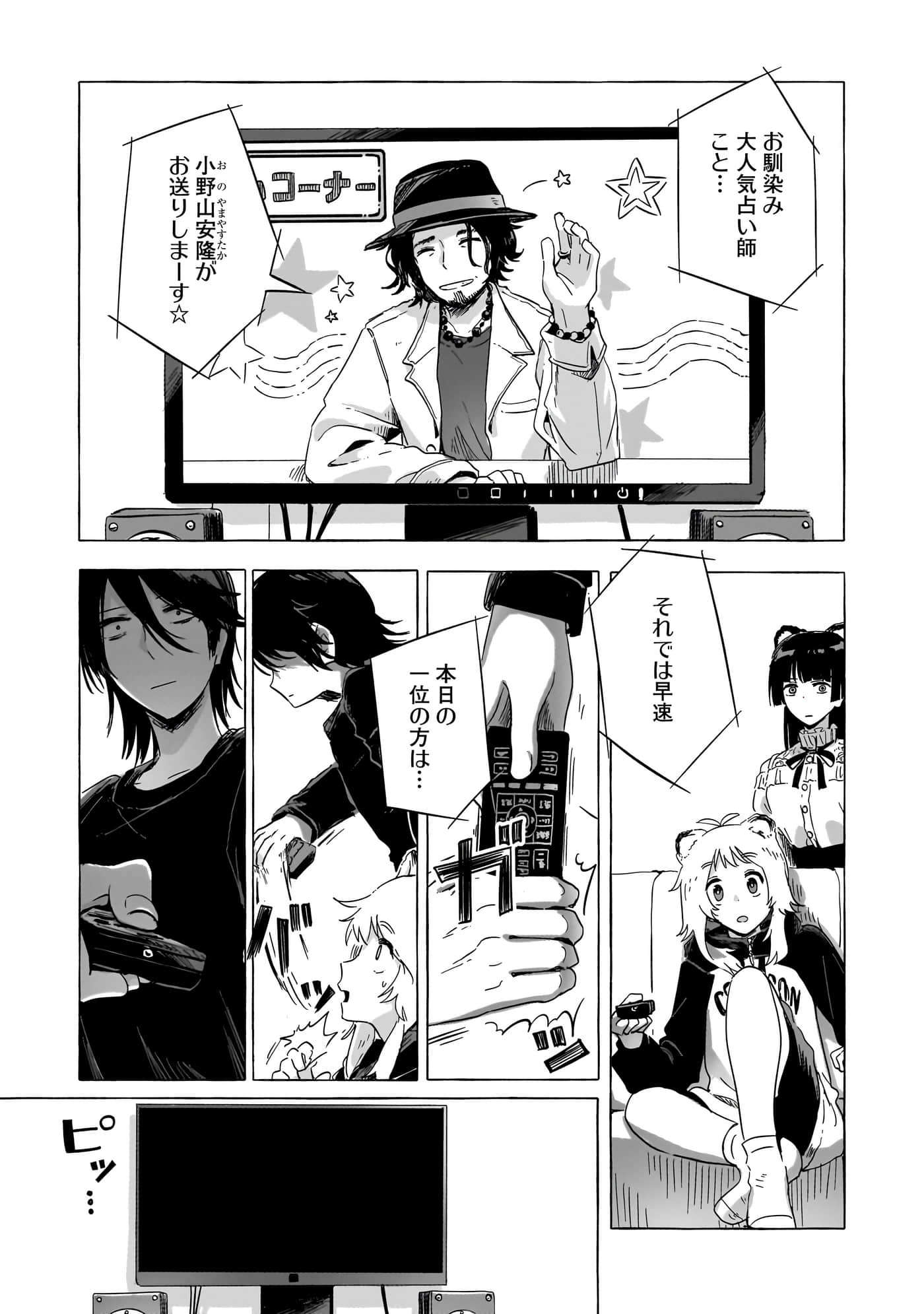 第 3-5 卷 第 18 页