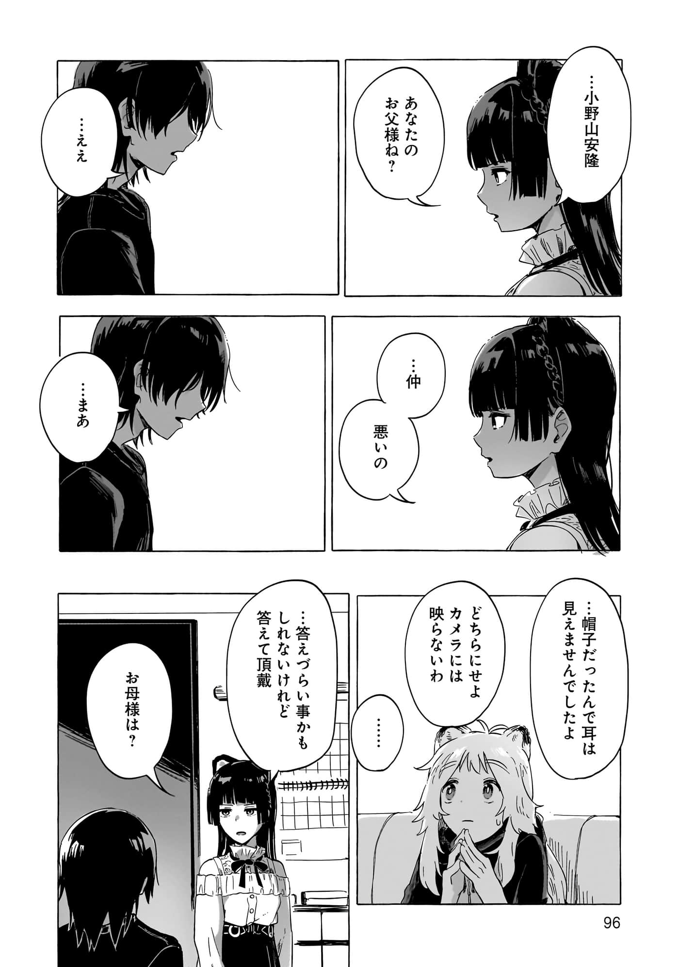 第 3-5 卷 第 19 页