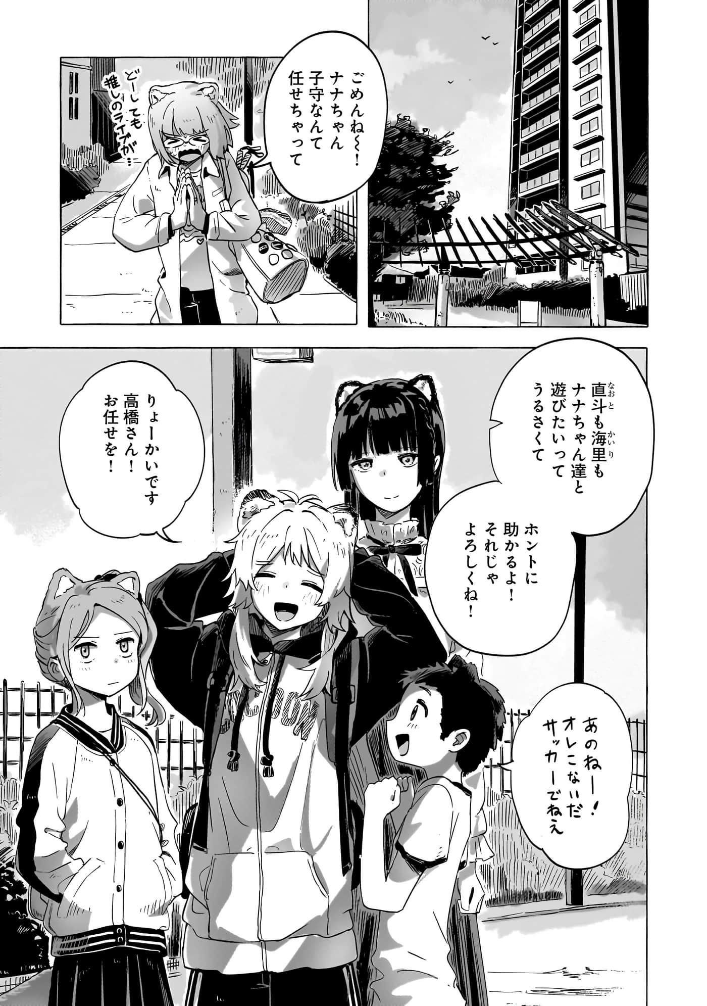 第 3-5 卷 第 22 页