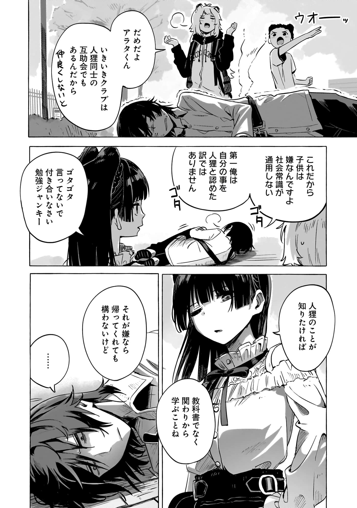第 3-5 卷 第 25 页