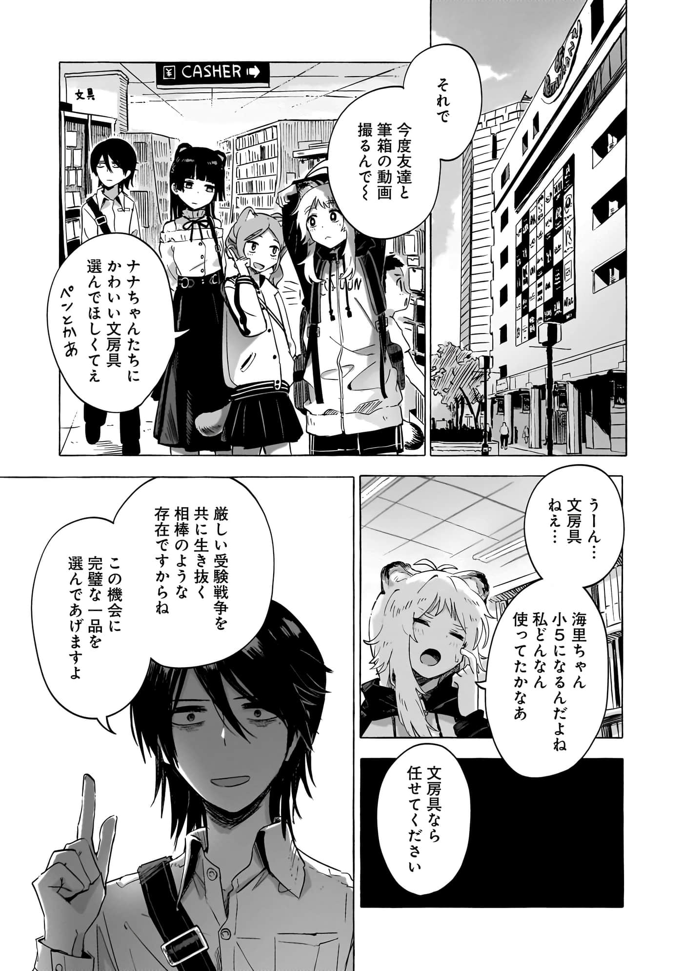 第 3-5 卷 第 26 页