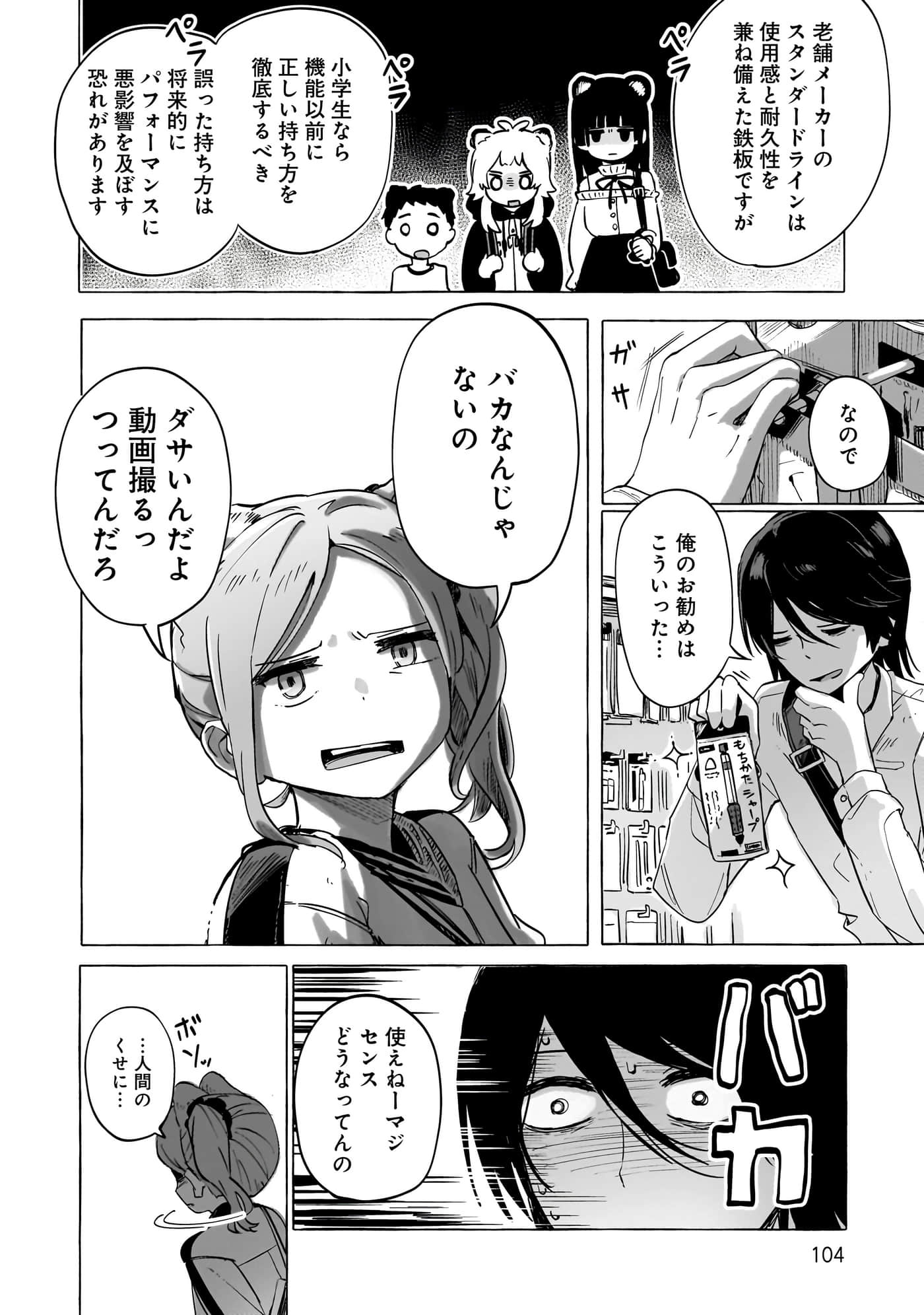 第 3-5 卷 第 27 页