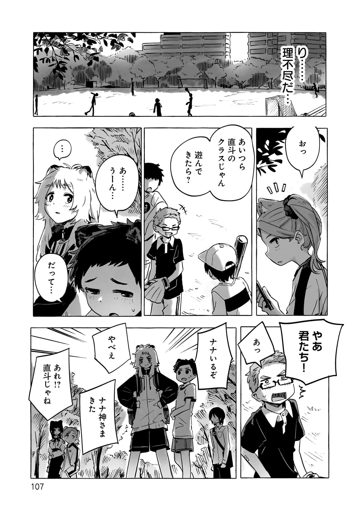 第 3-5 卷 第 30 页