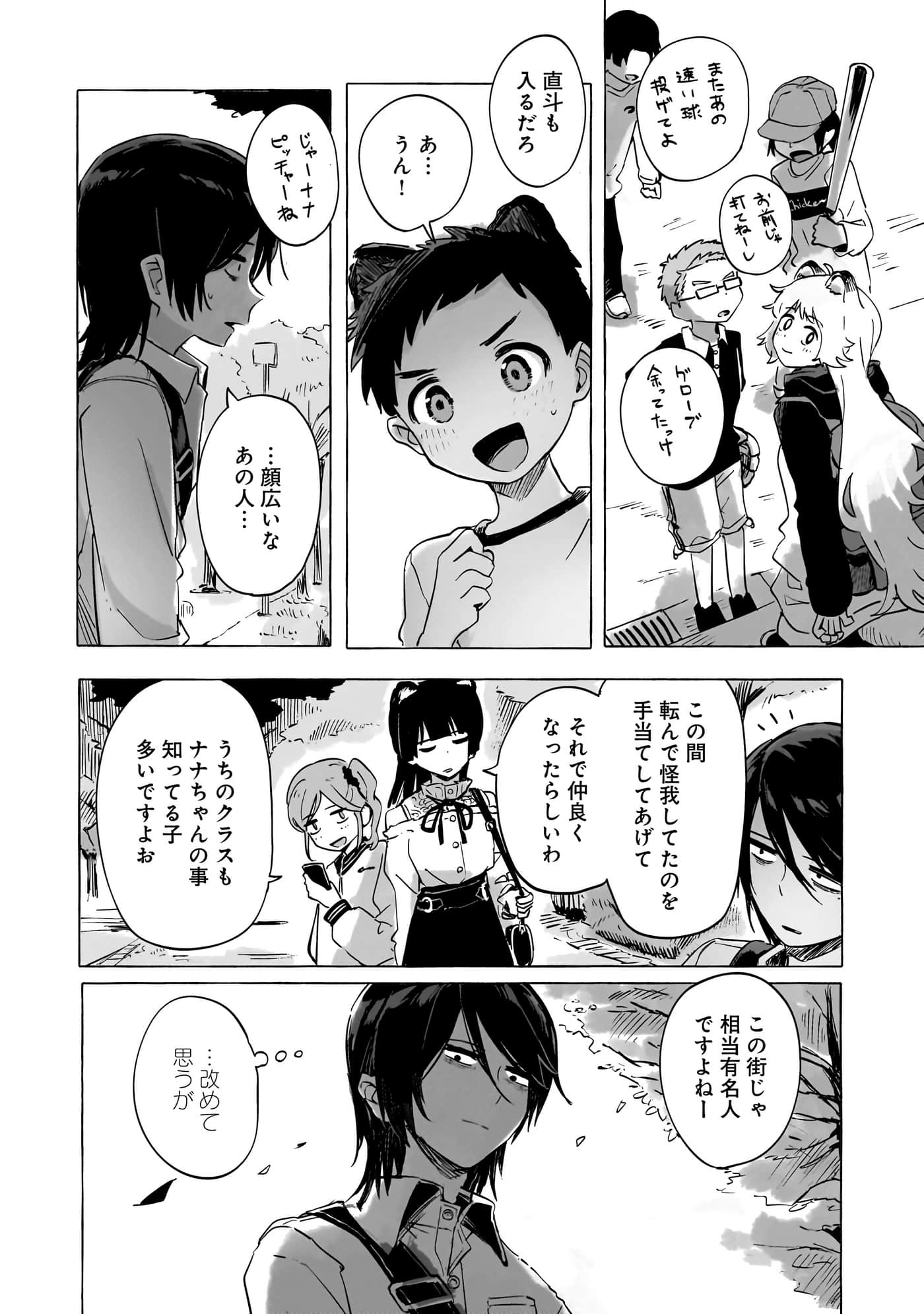 第 3-5 卷 第 31 页