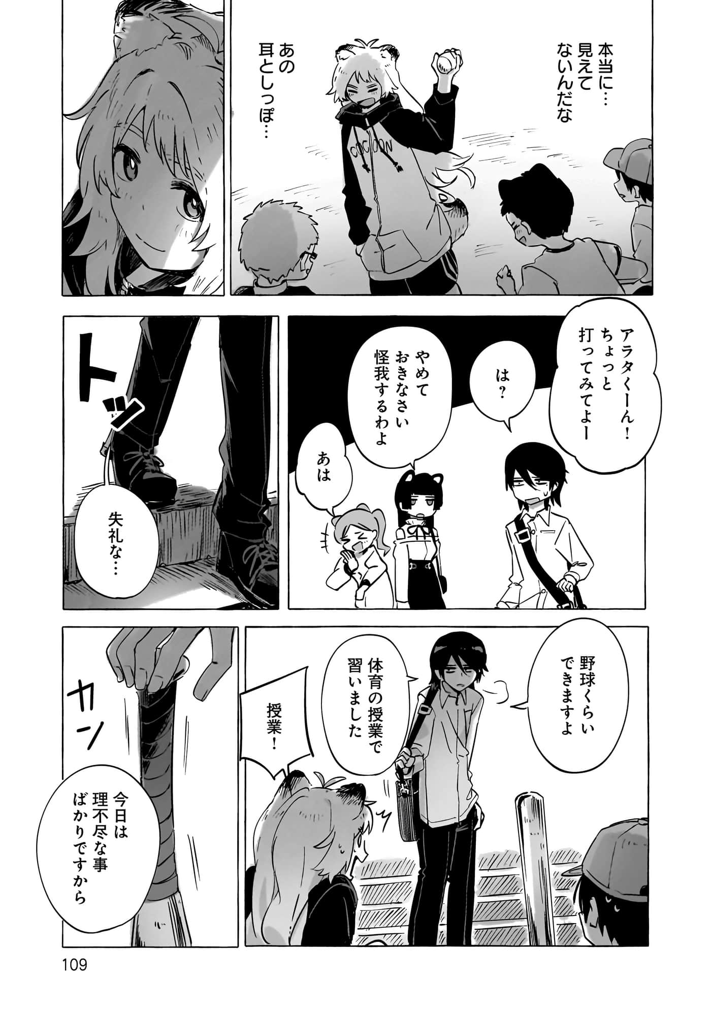 第 3-5 卷 第 32 页