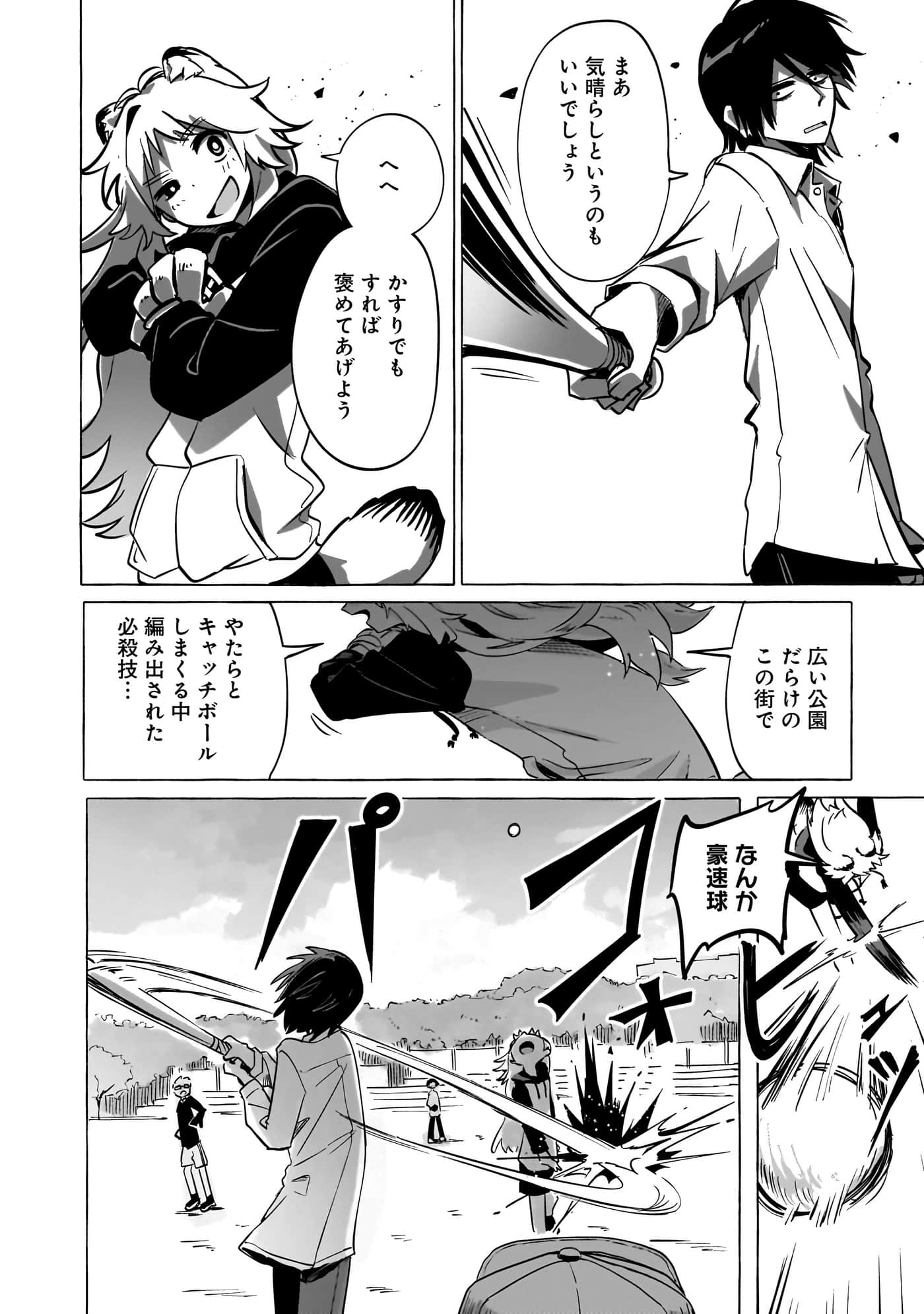 第 3-5 卷 第 33 页