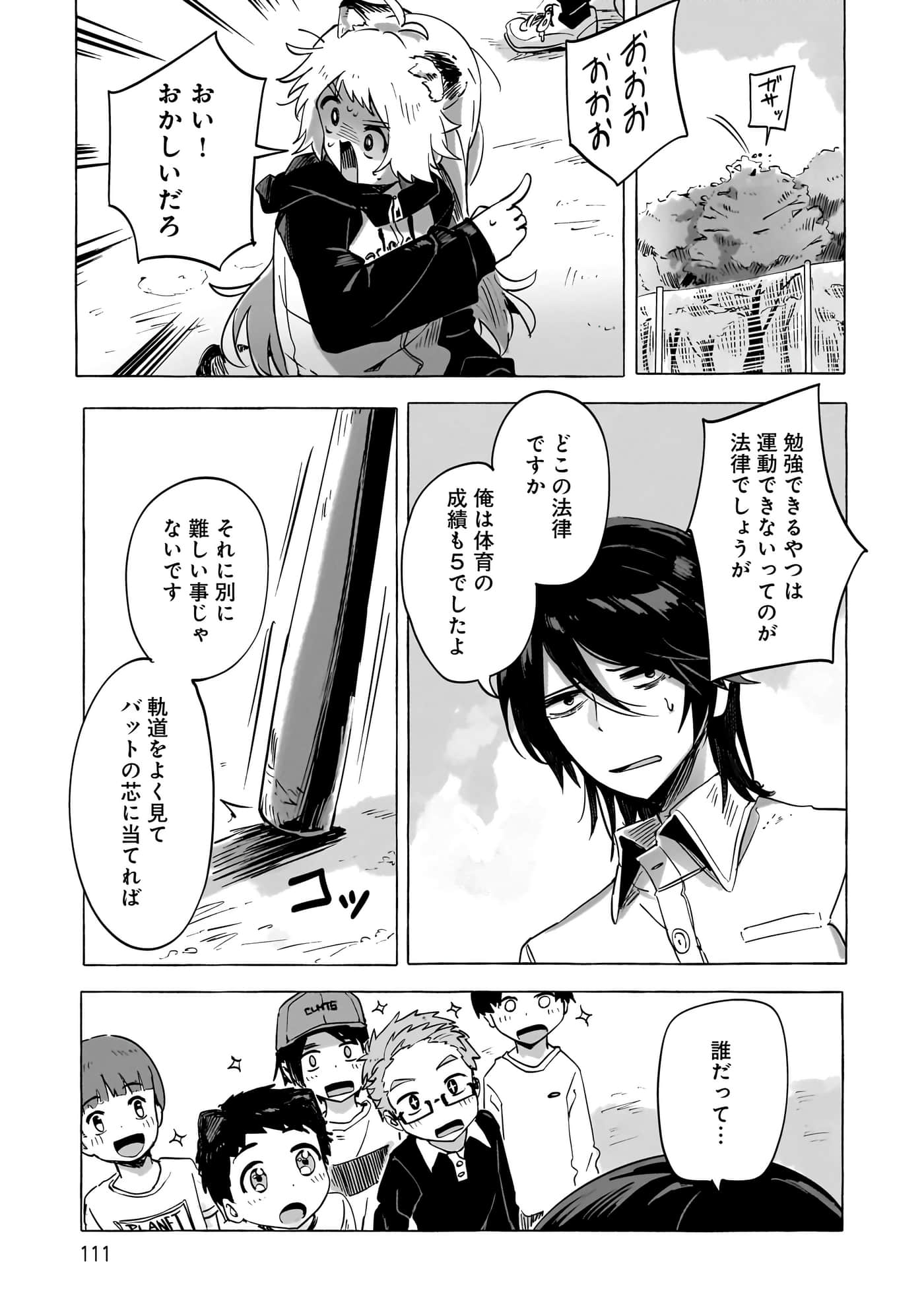 第 3-5 卷 第 34 页