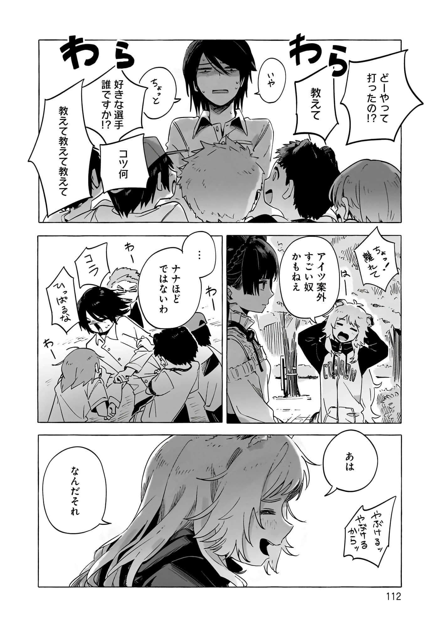 第 3-5 卷 第 35 页
