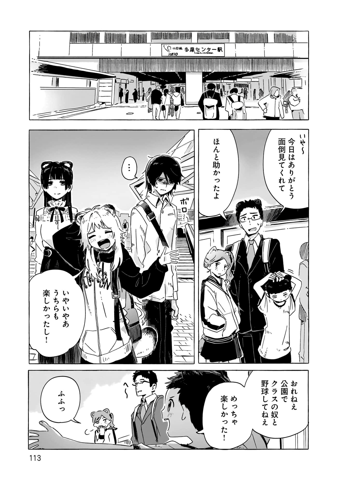 第 3-5 卷 第 36 页