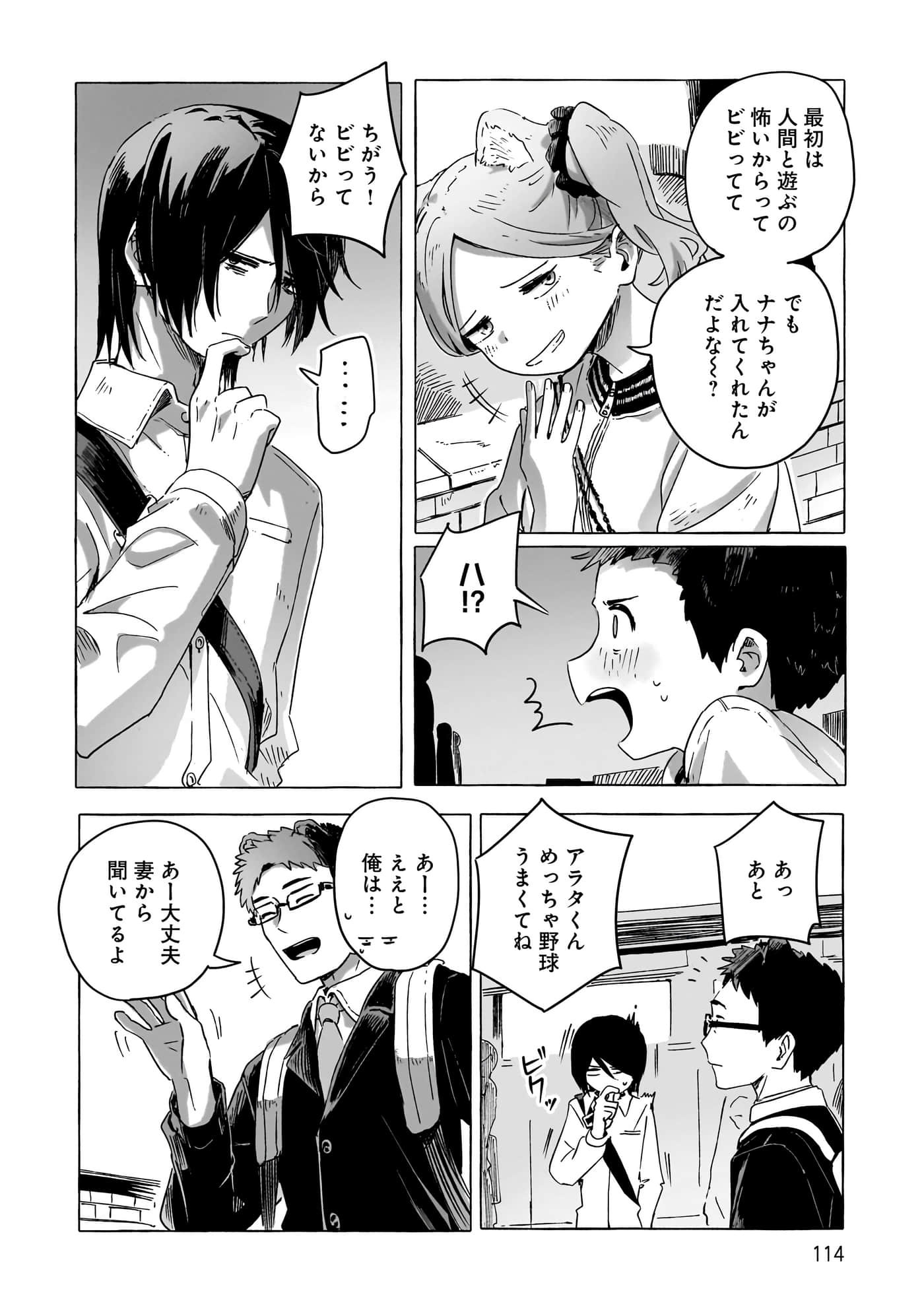 第 3-5 卷 第 37 页