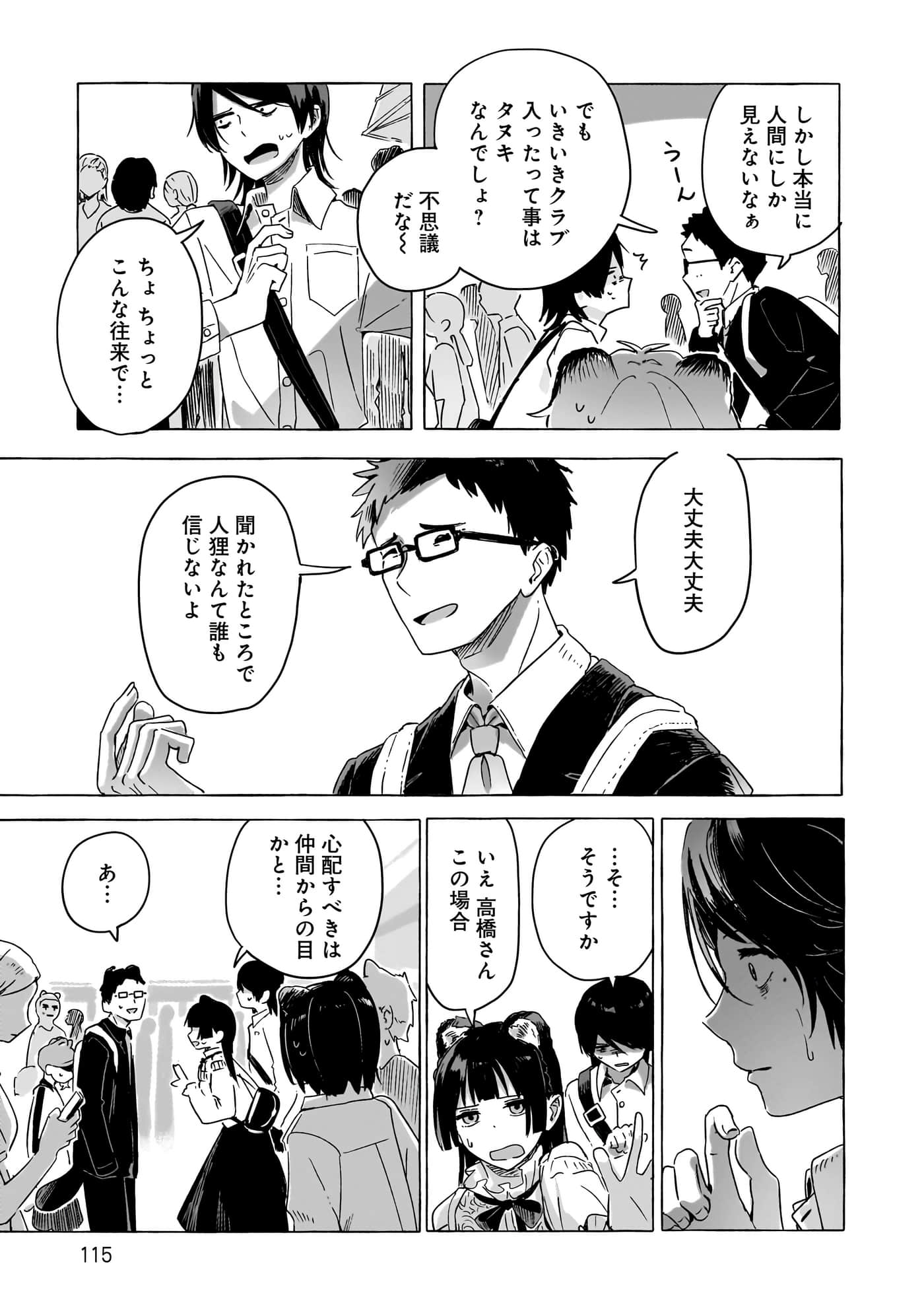 第 3-5 卷 第 38 页