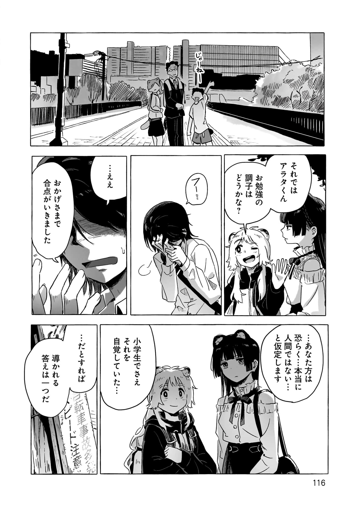 第 3-5 卷 第 39 页