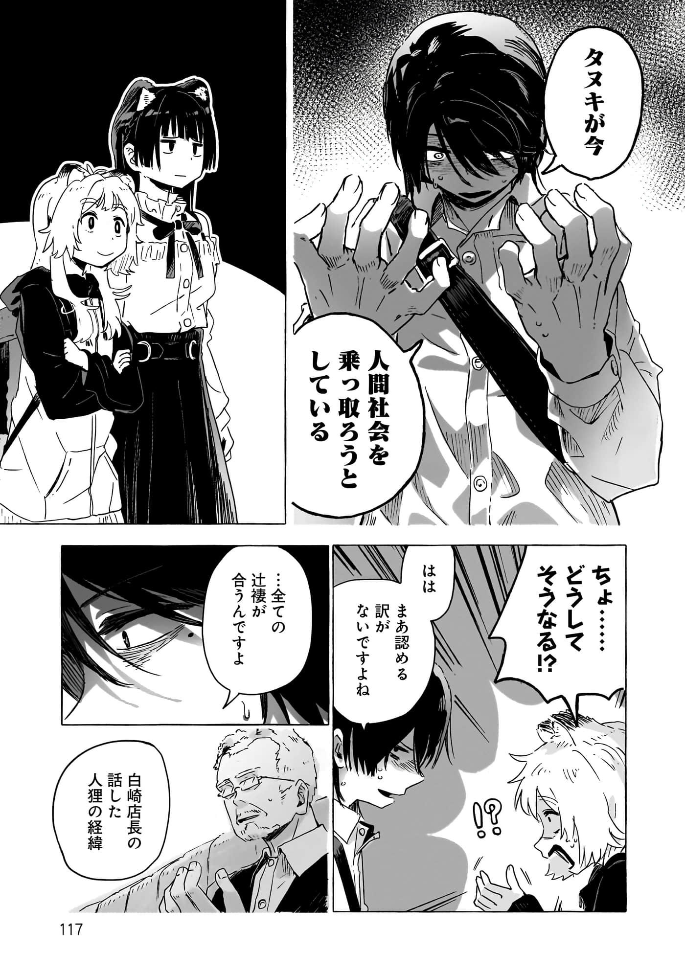 第 3-5 卷 第 40 页