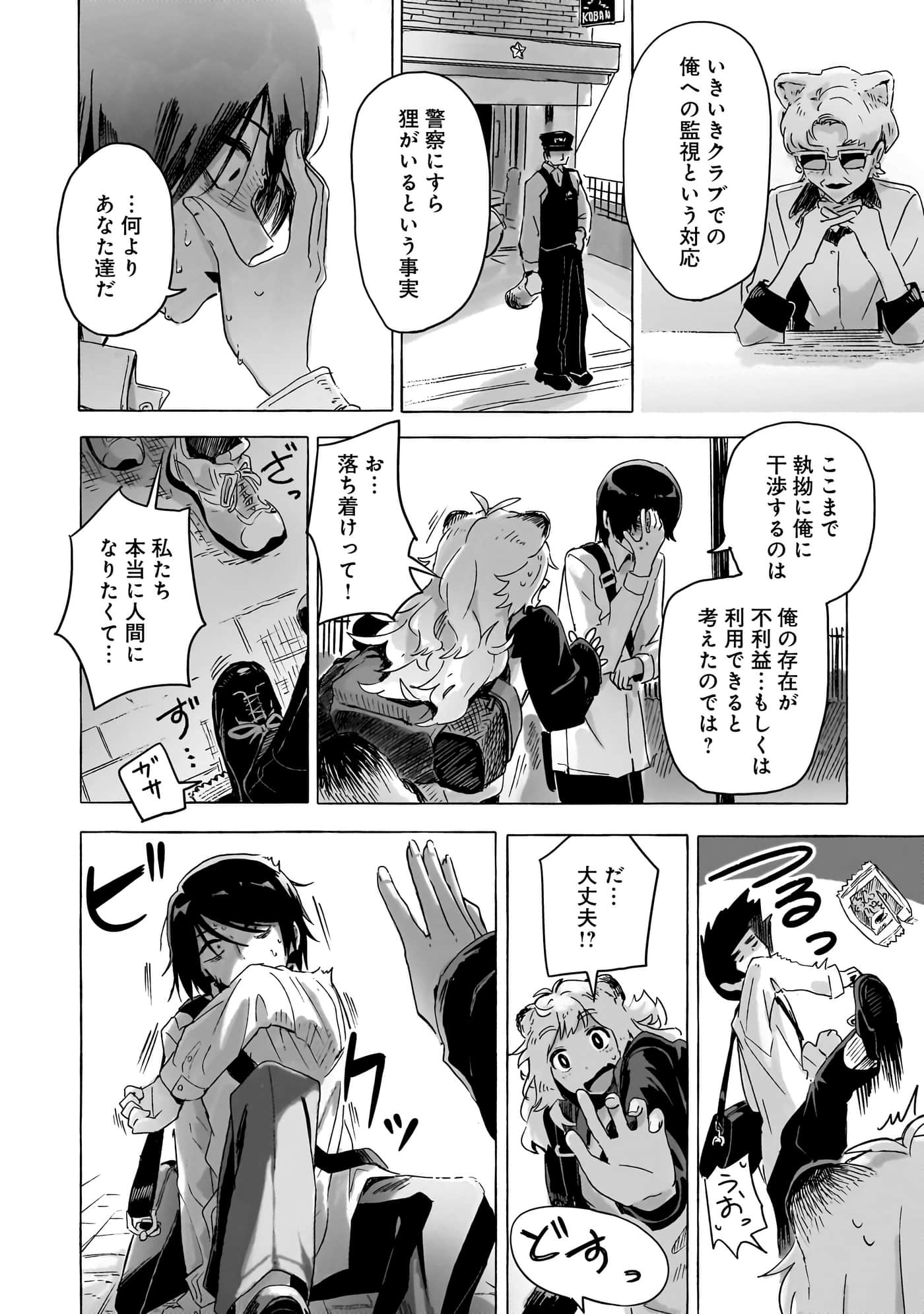 第 3-5 卷 第 41 页