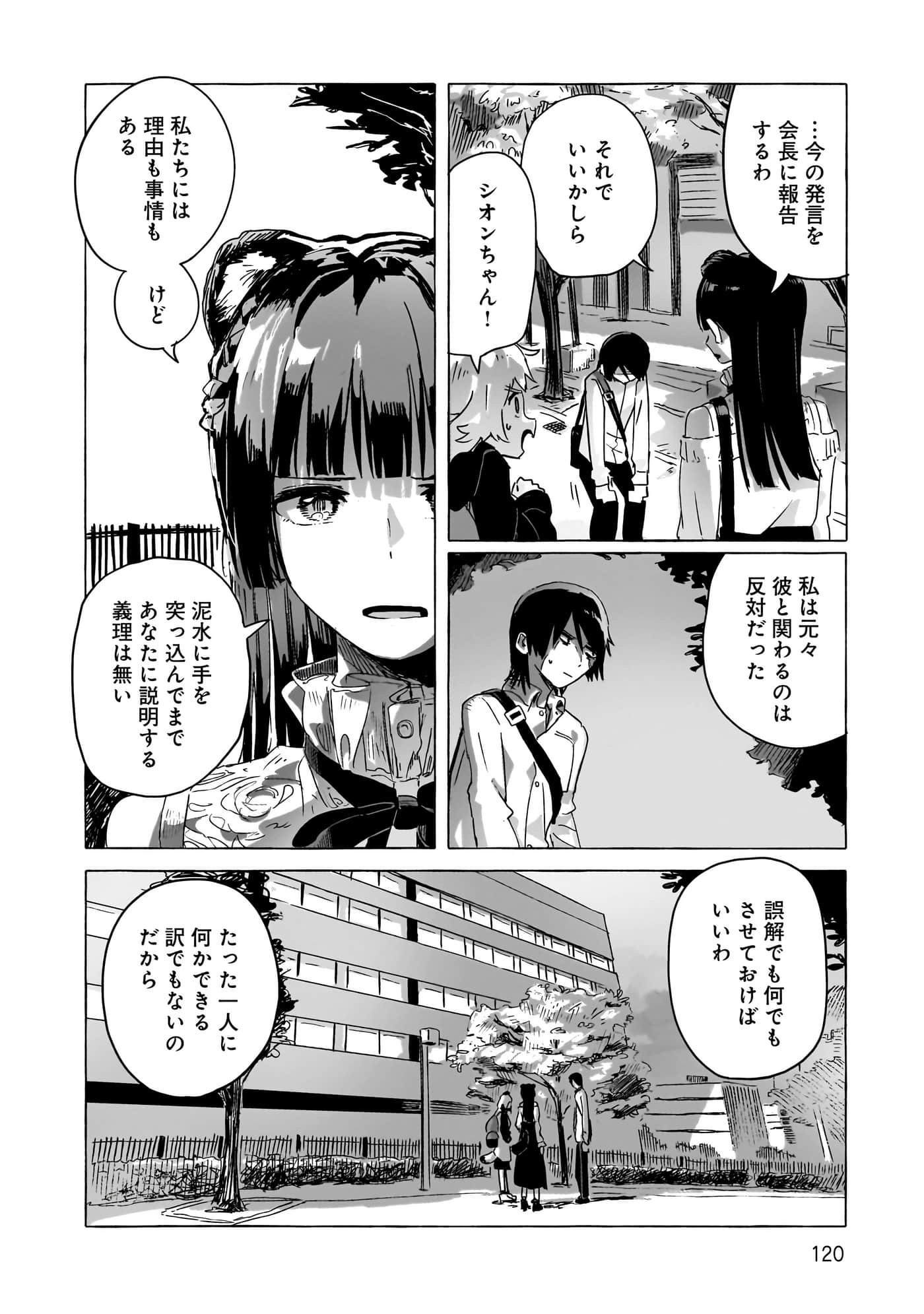 第 3-5 卷 第 43 页