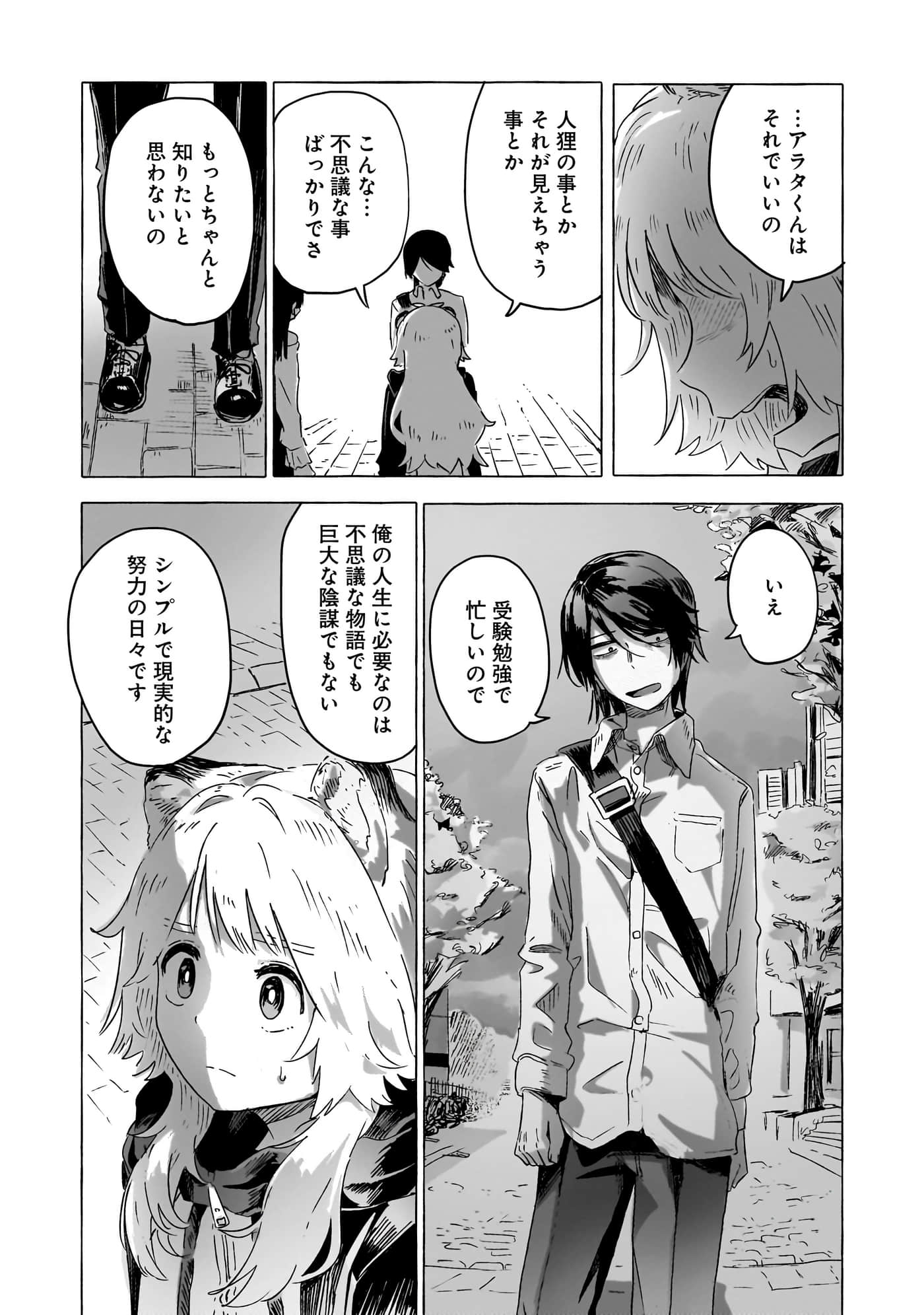 第 3-5 卷 第 44 页