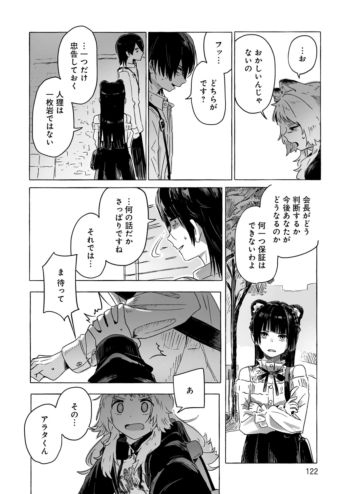 第 3-5 卷 第 45 页