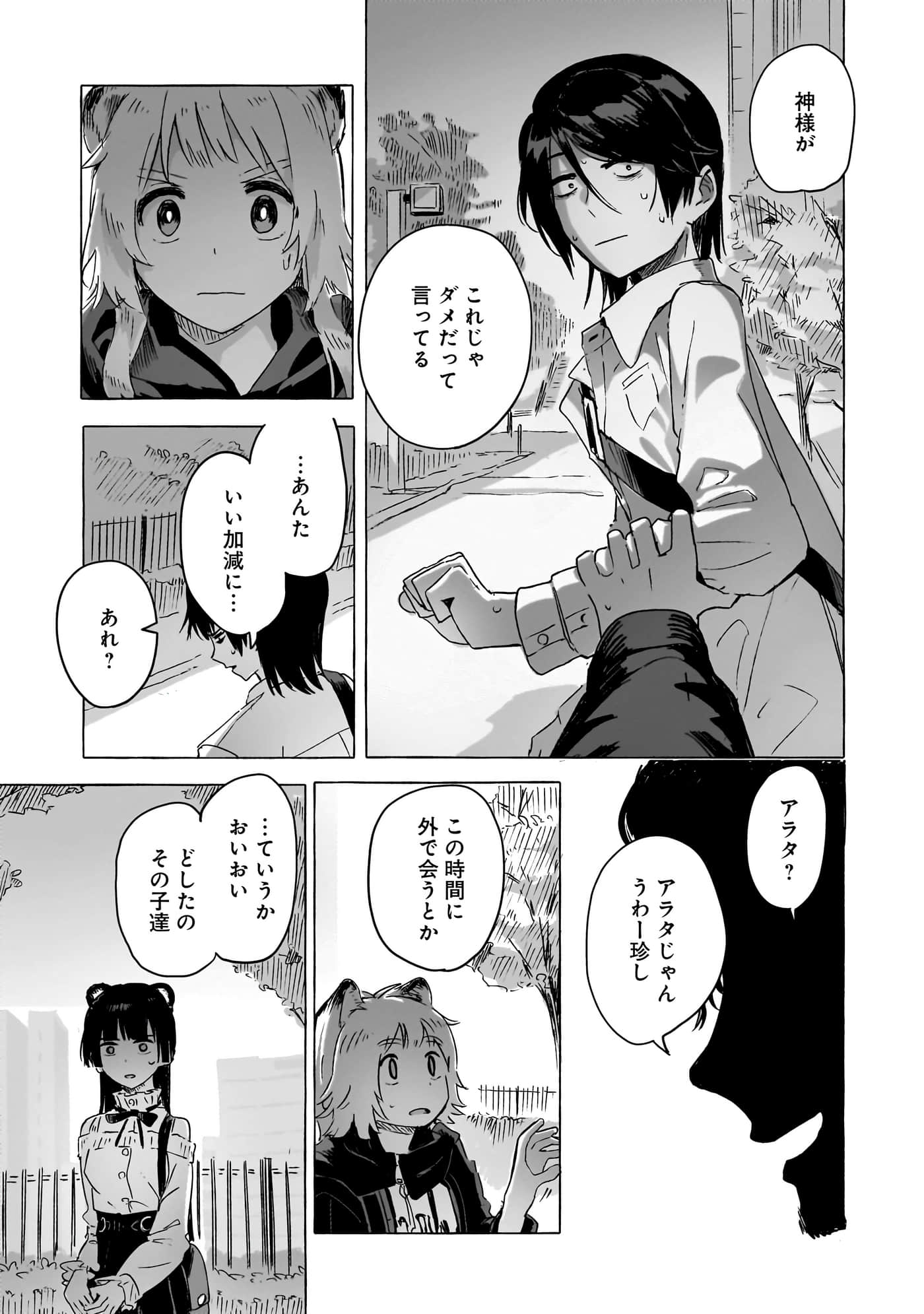 第 3-5 卷 第 46 页