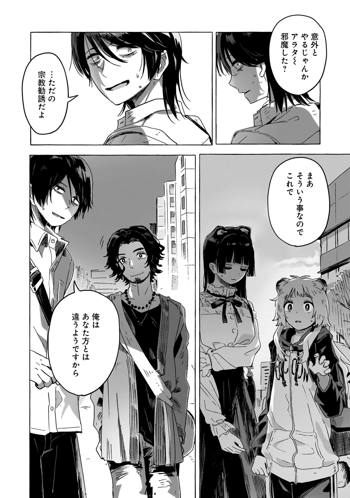 第 3-5 卷 第 47 页