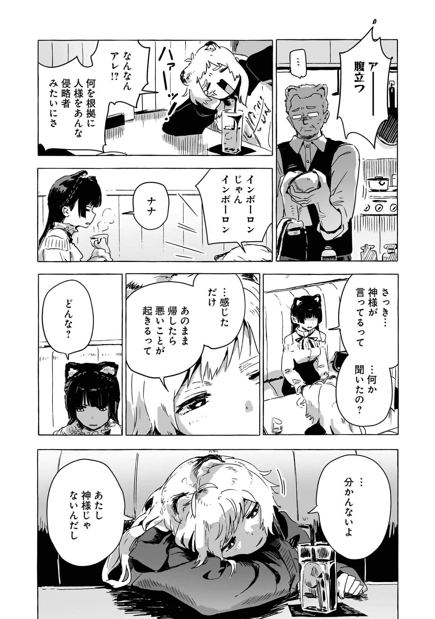 第 3-5 卷 第 48 页