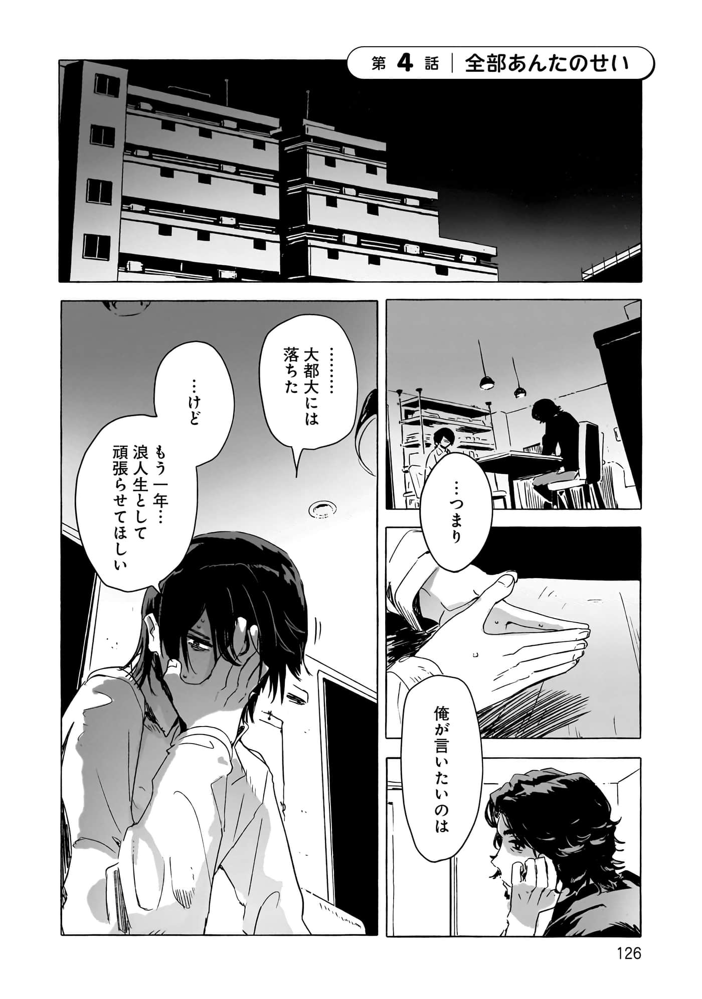 第 3-5 卷 第 49 页