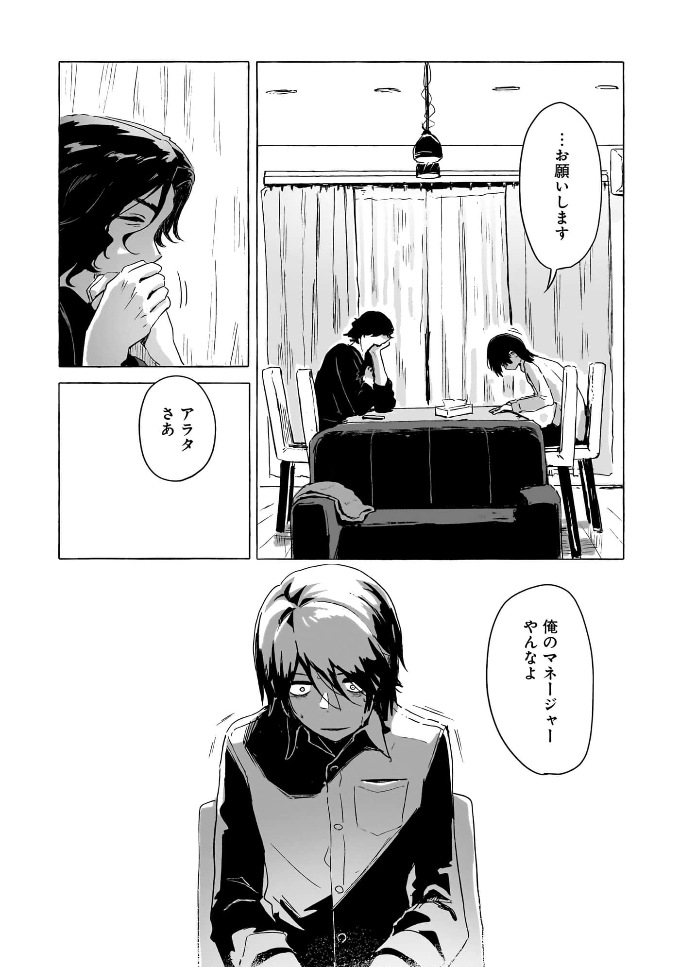 第 3-5 卷 第 50 页