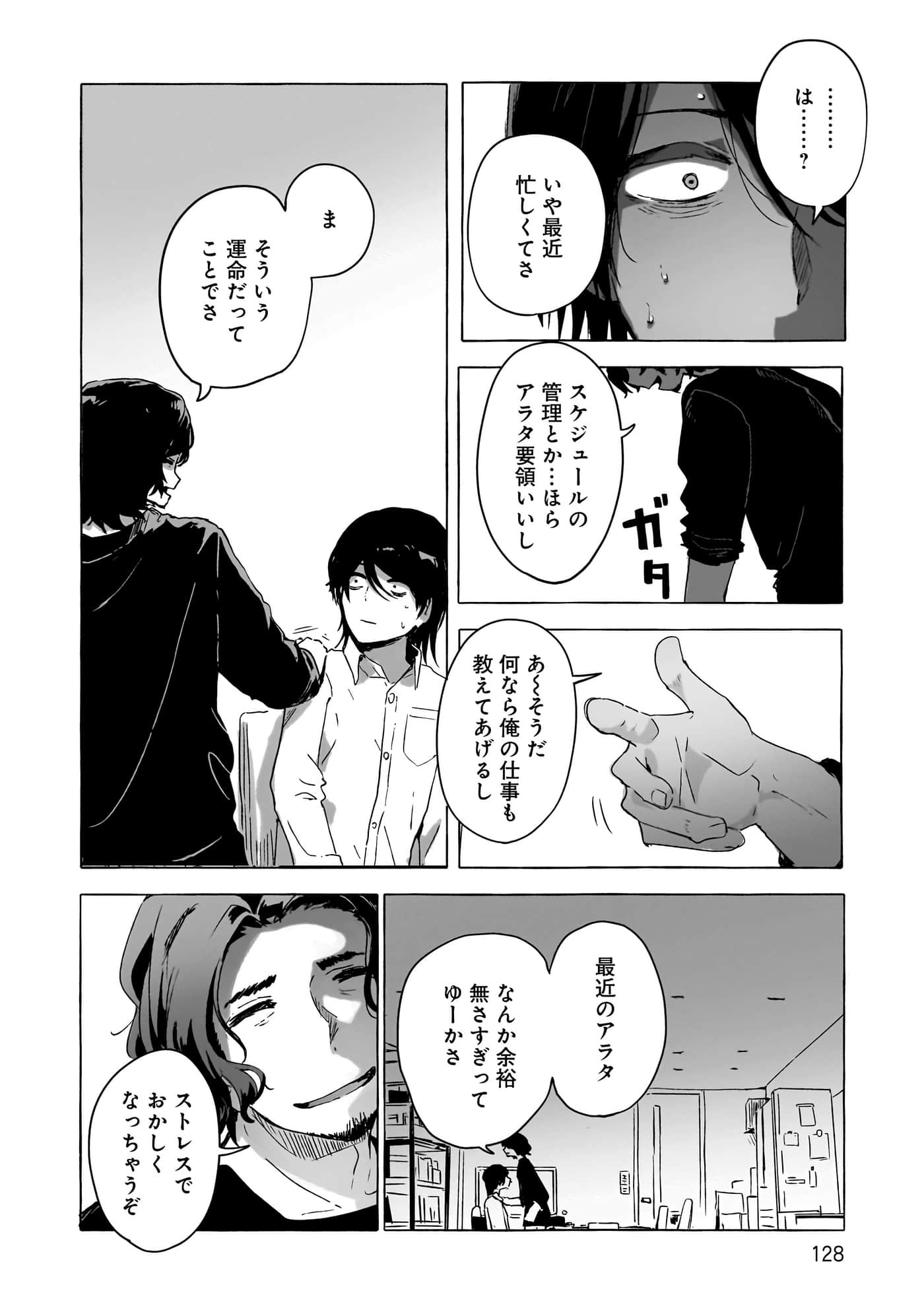 第 3-5 卷 第 51 页