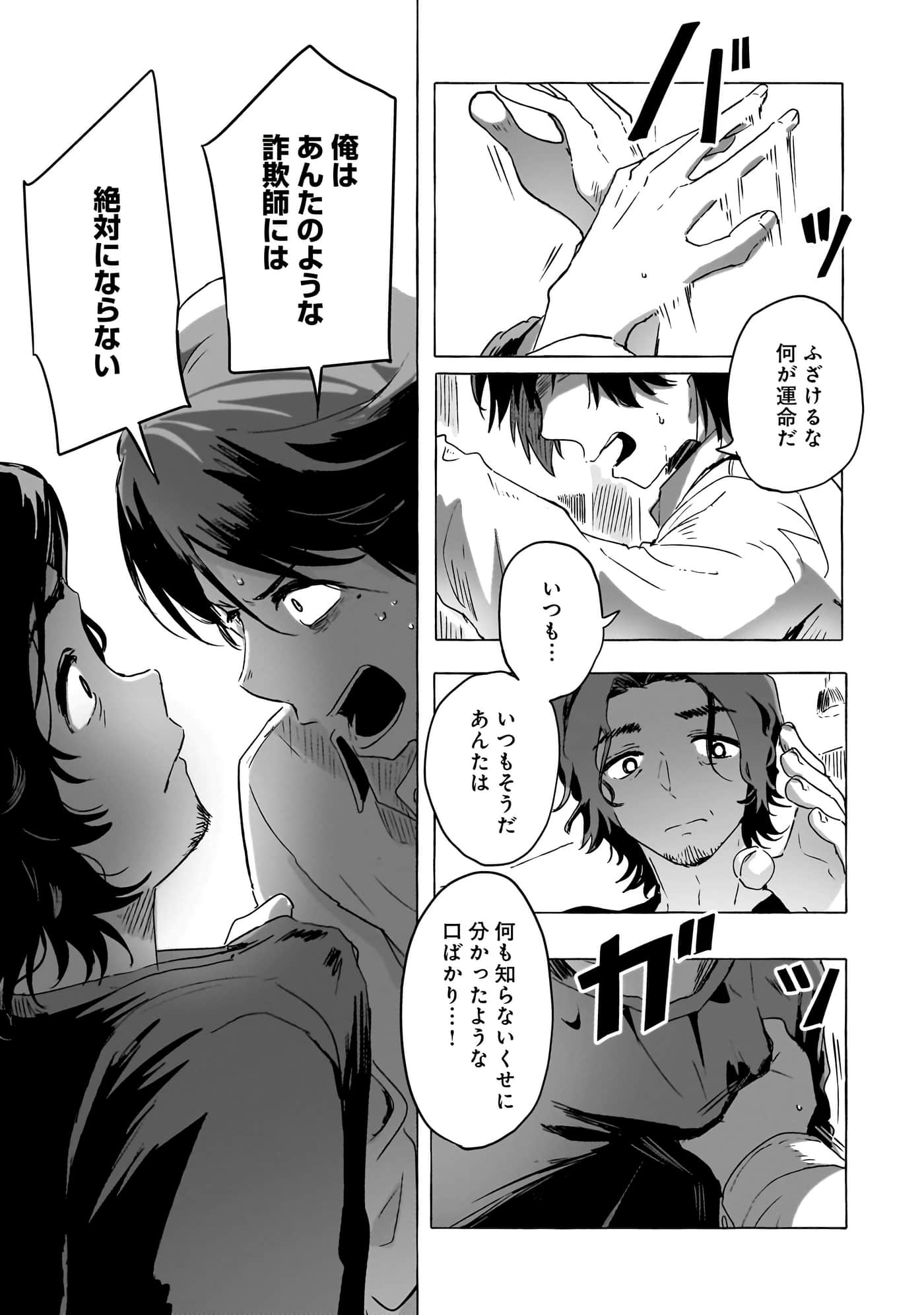 第 3-5 卷 第 52 页