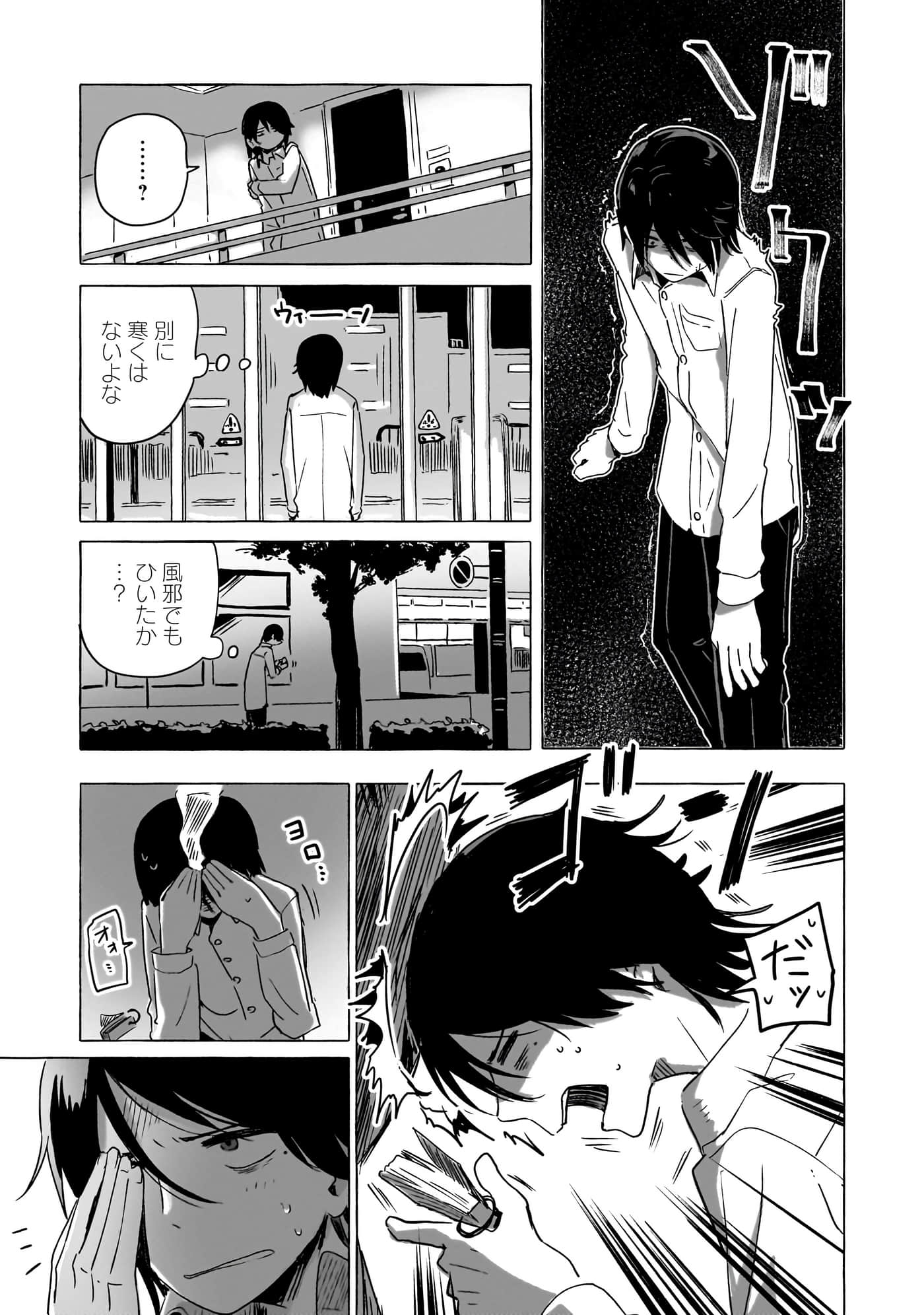 第 3-5 卷 第 56 页