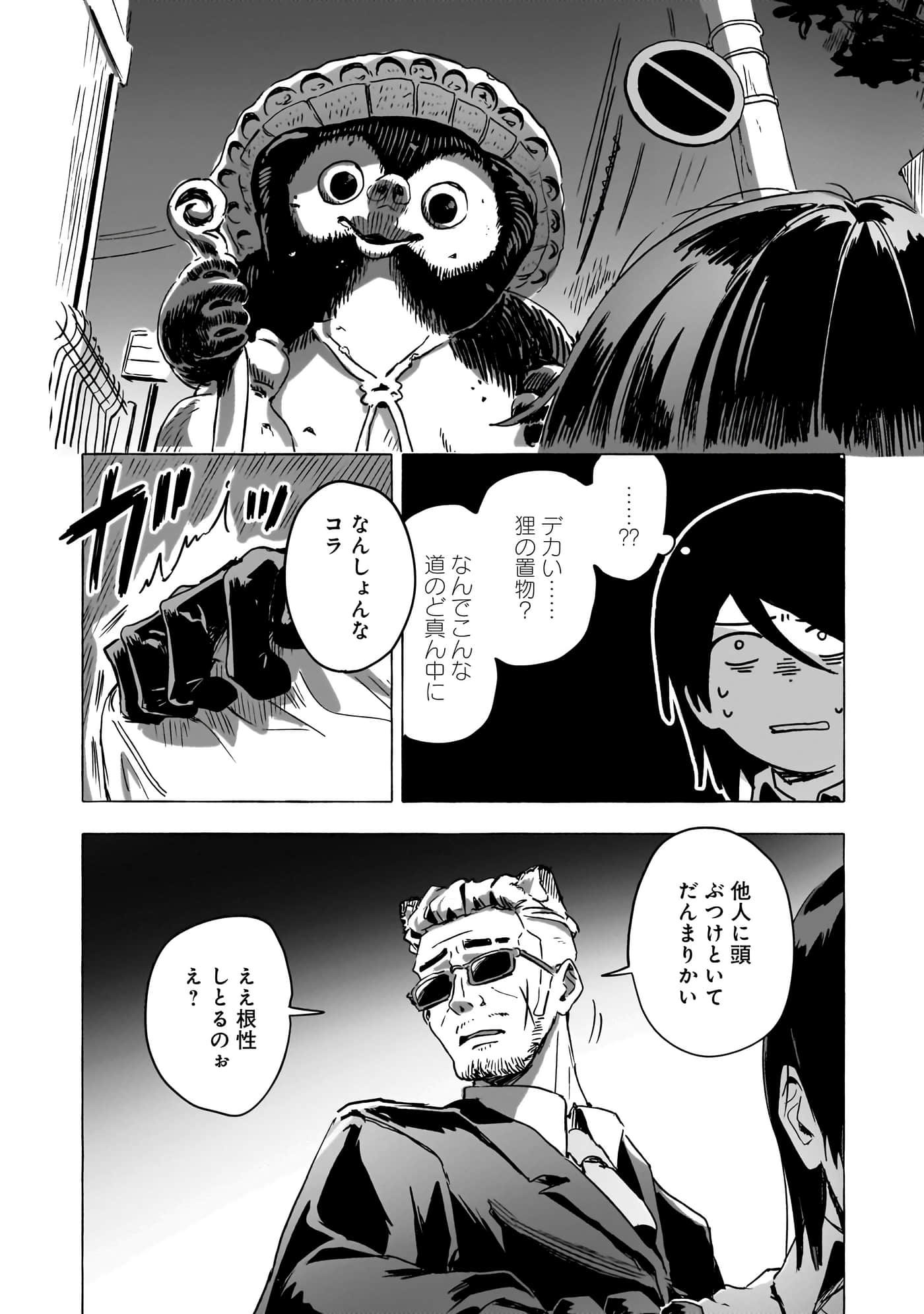 第 3-5 卷 第 57 页