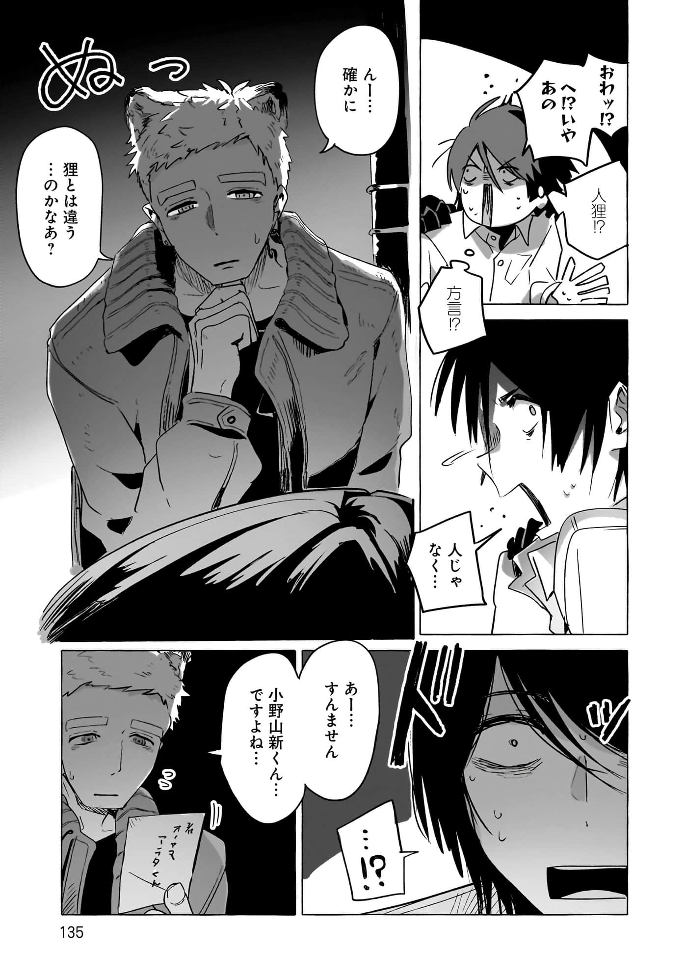 第 3-5 卷 第 58 页